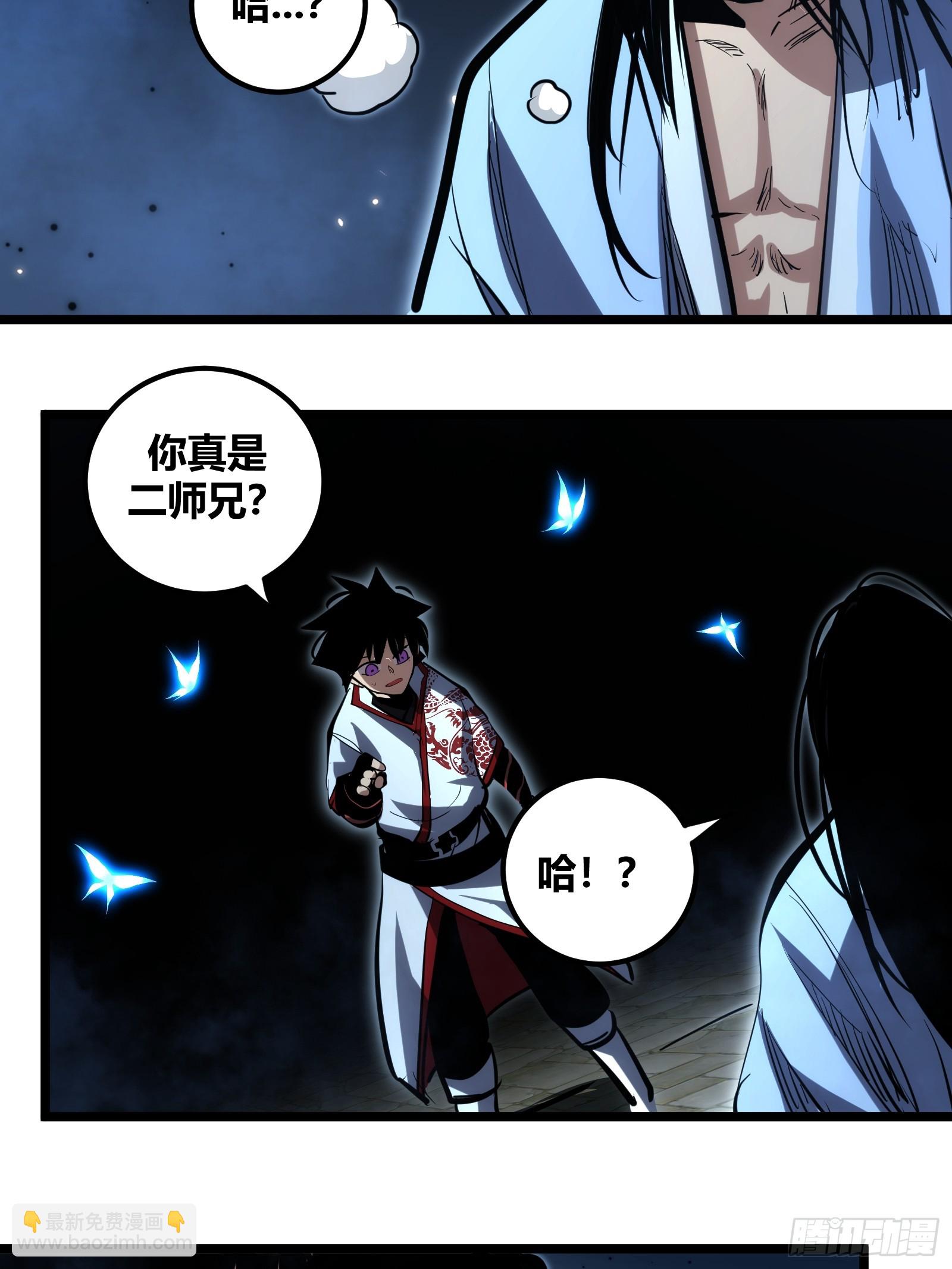 109-第110话