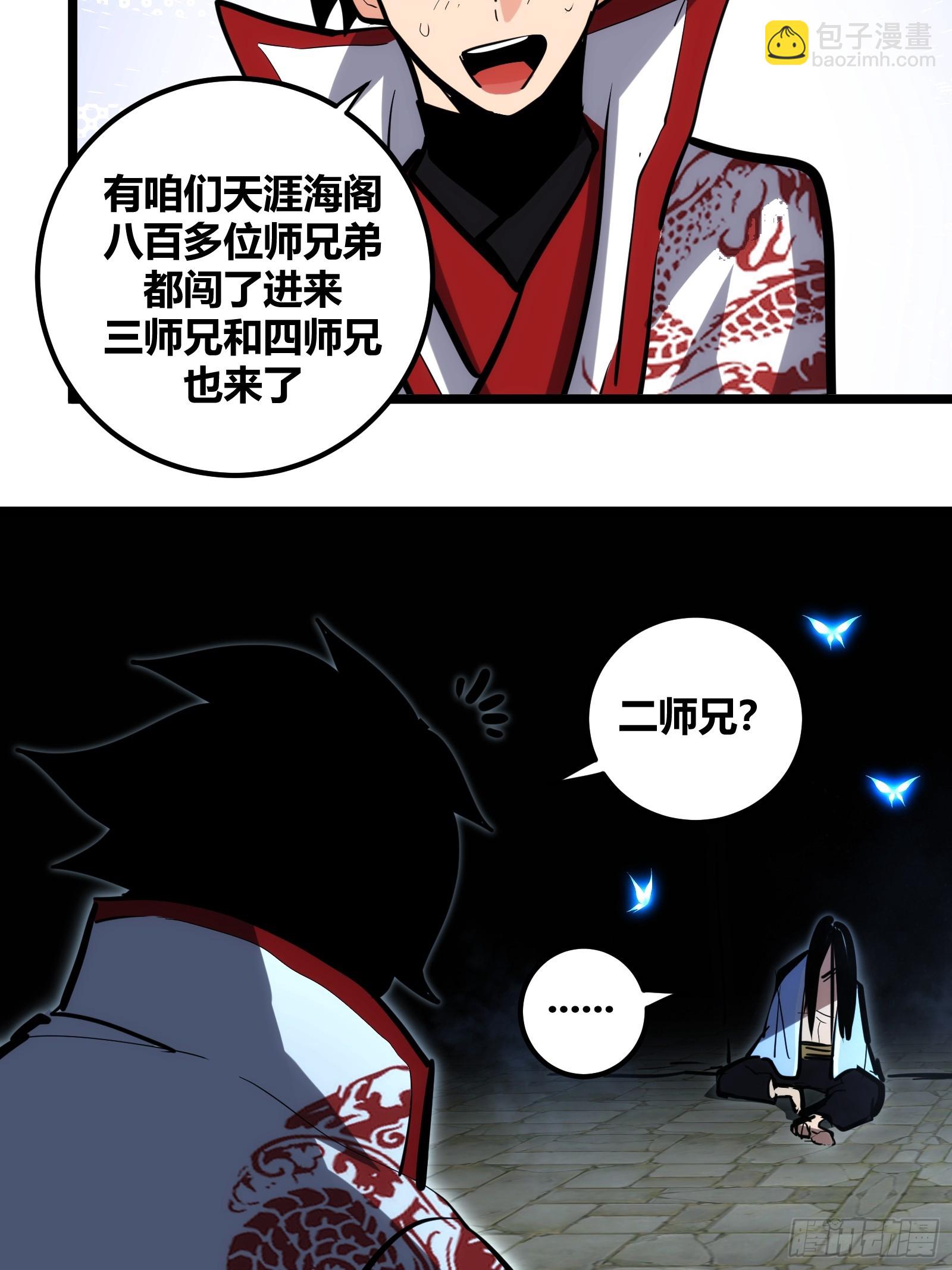 109-第110话
