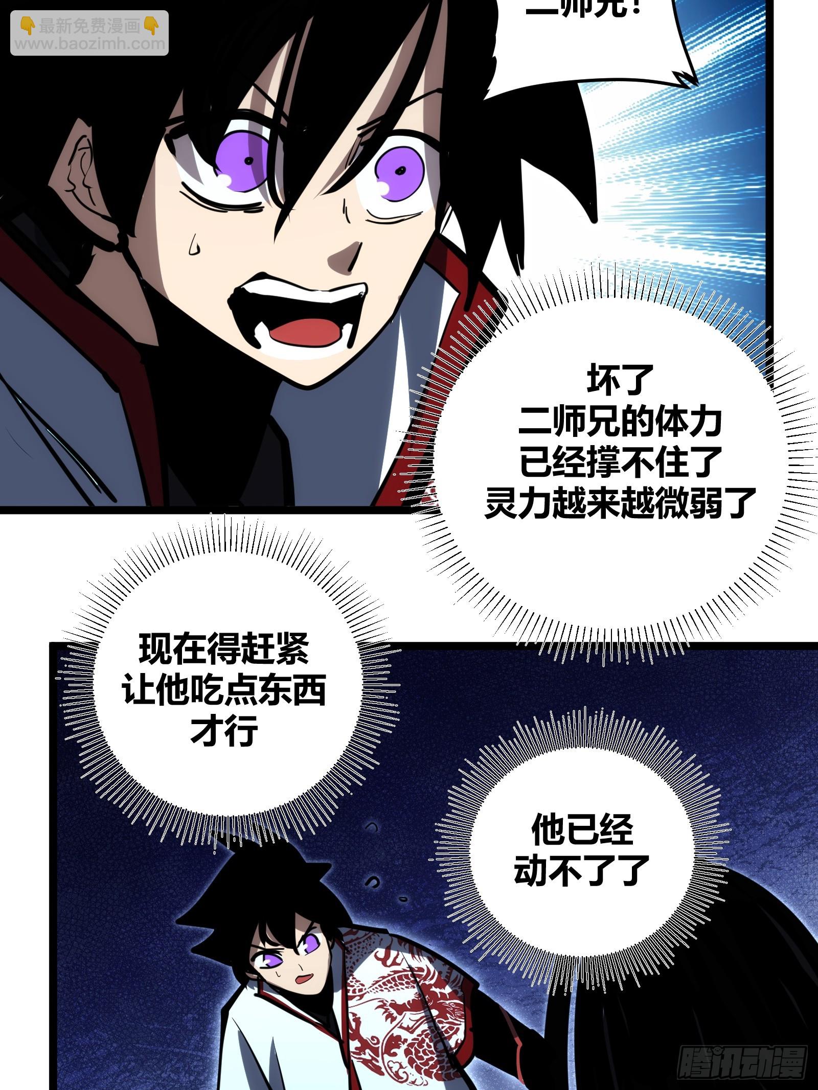 109-第110话