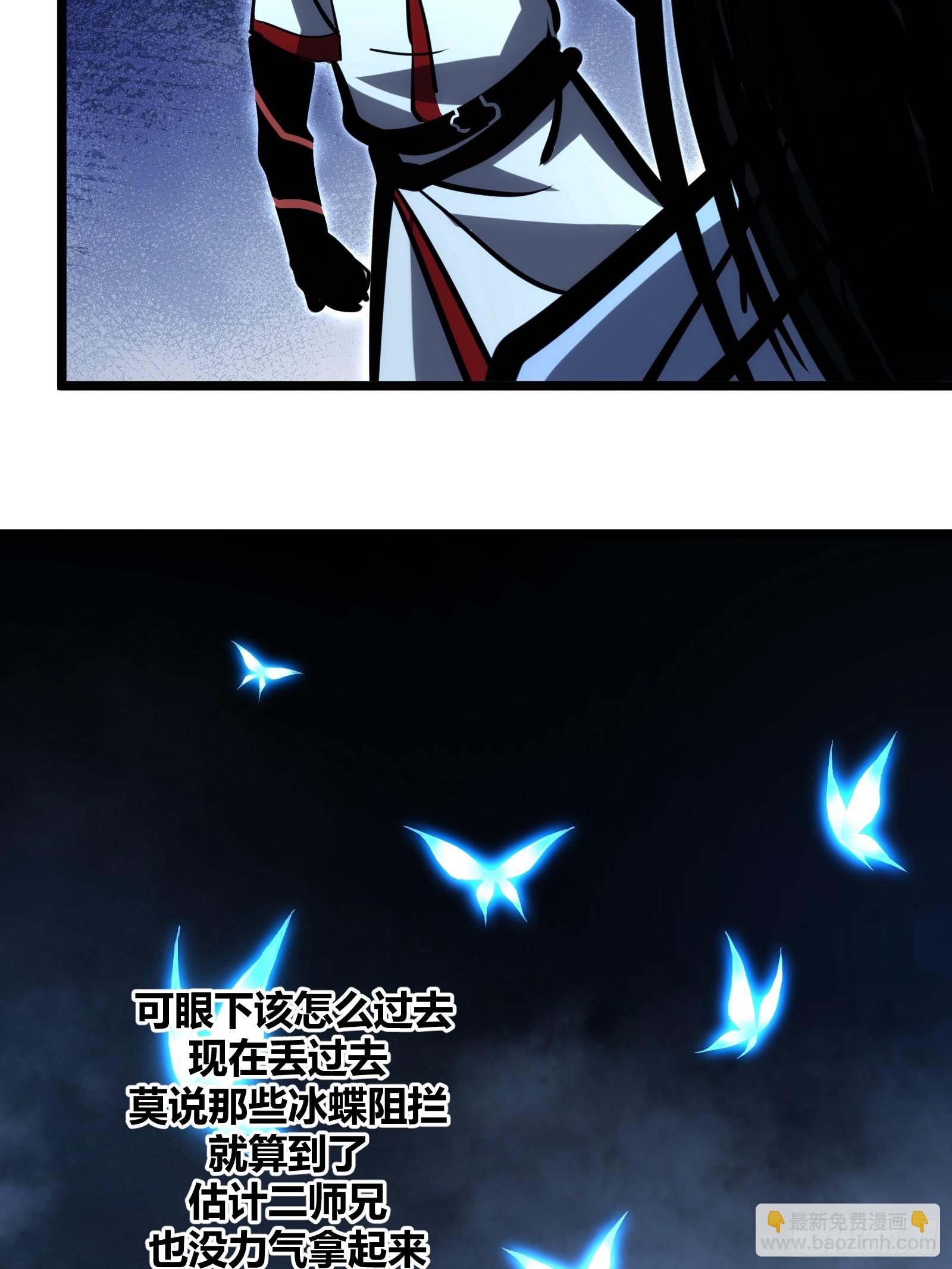 109-第110话