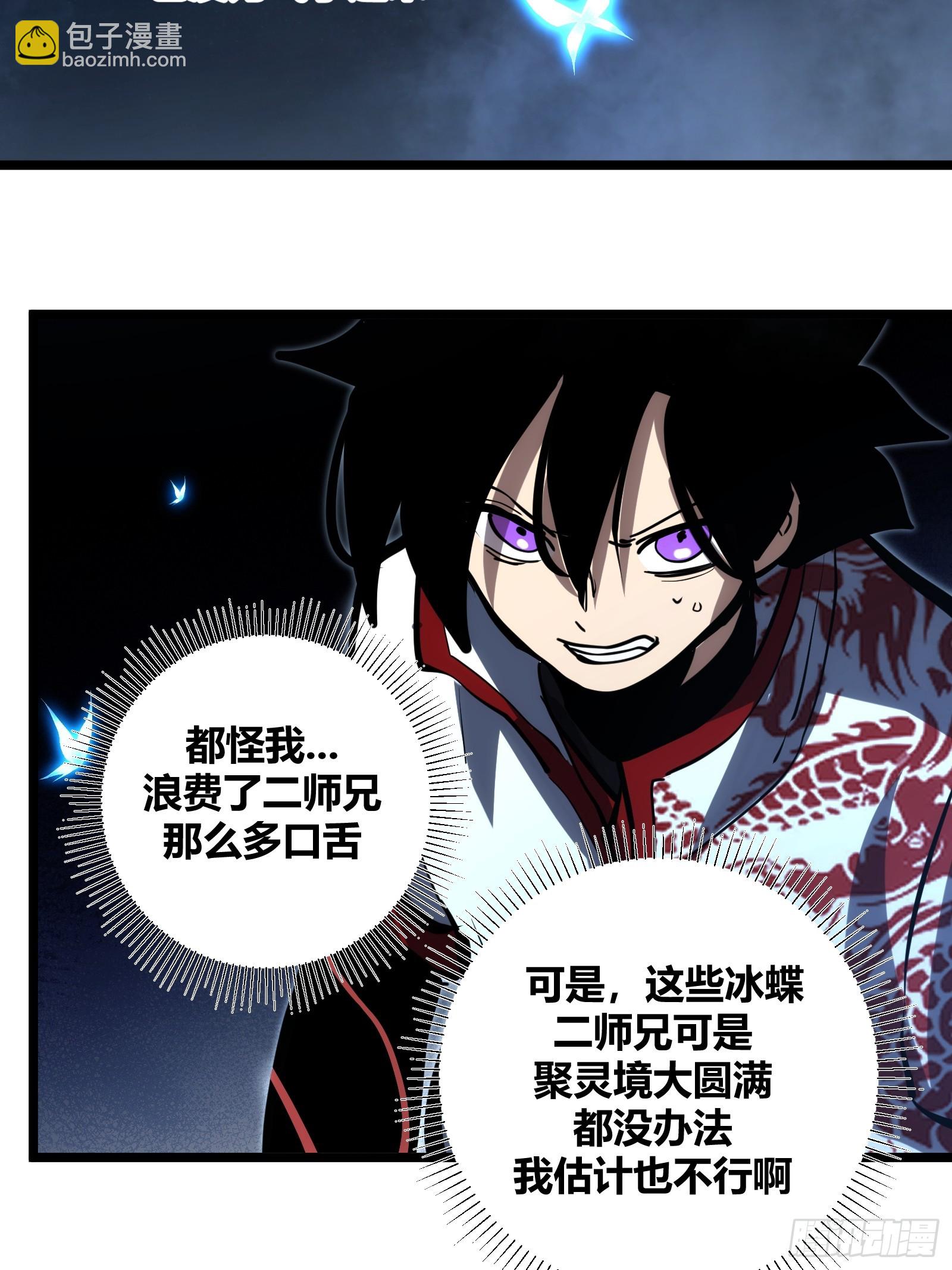 109-第110话