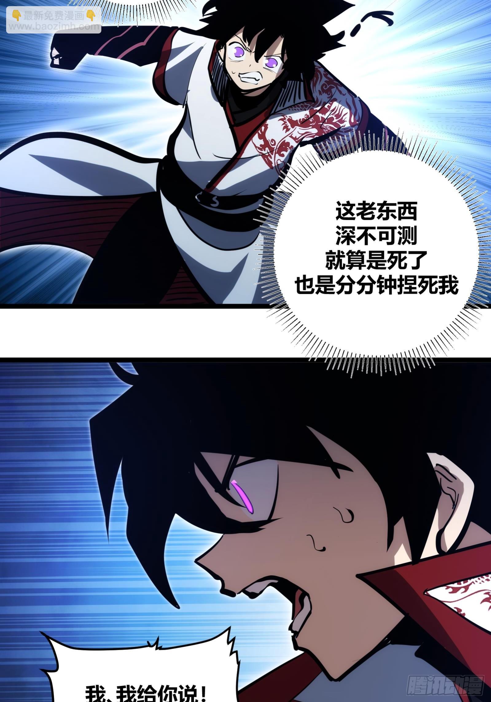 109-第110话
