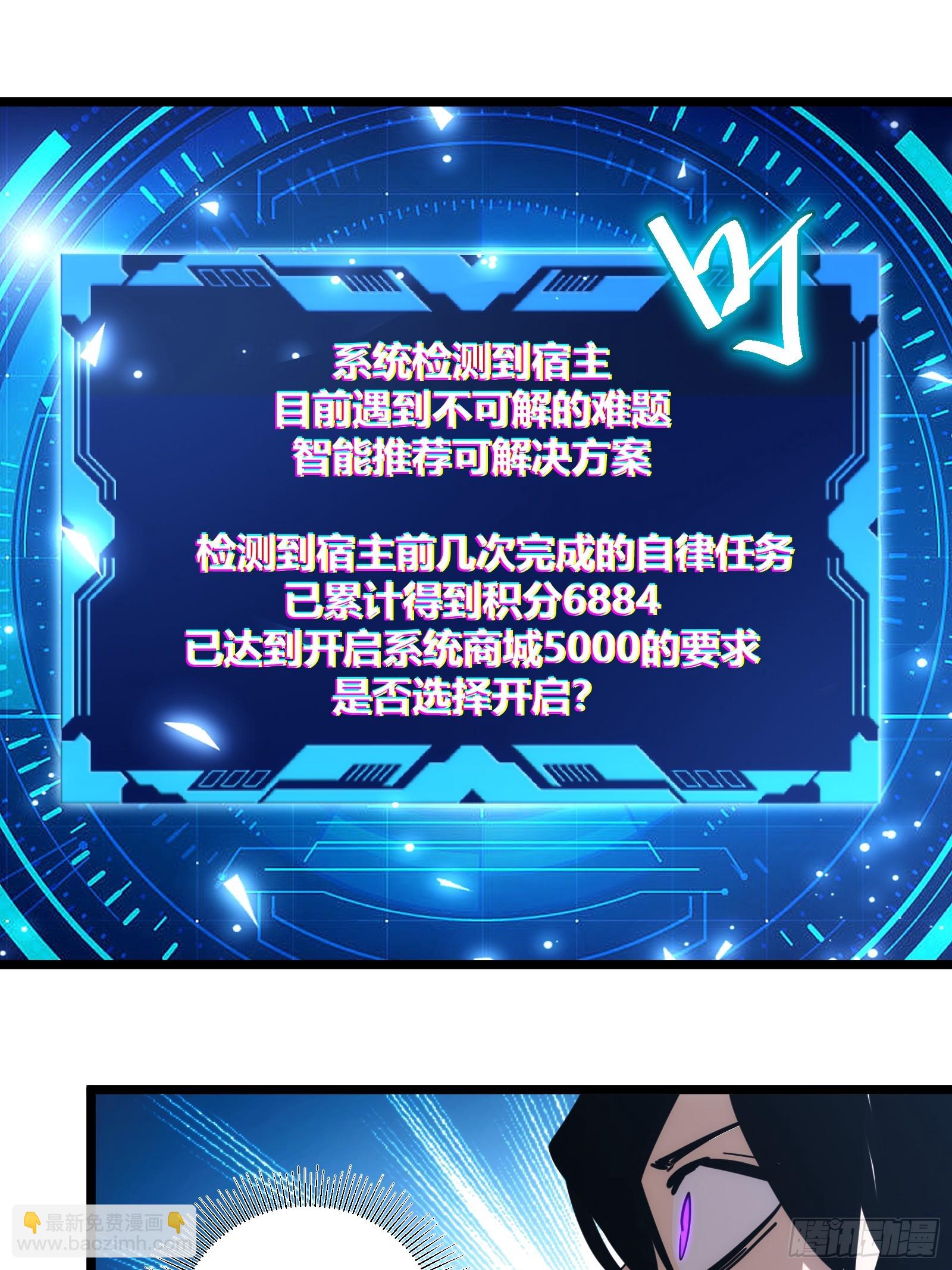 109-第110话