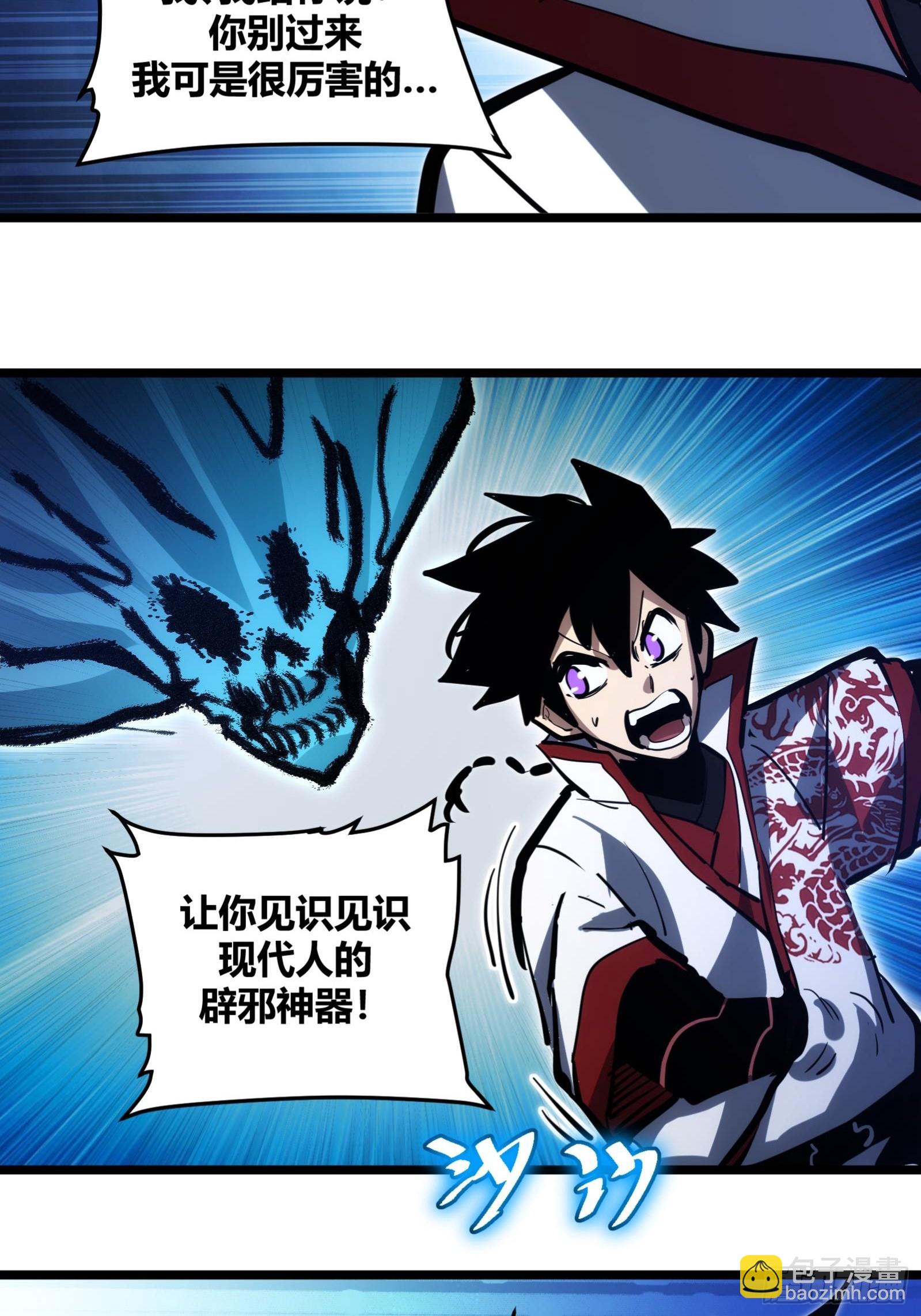 109-第110话
