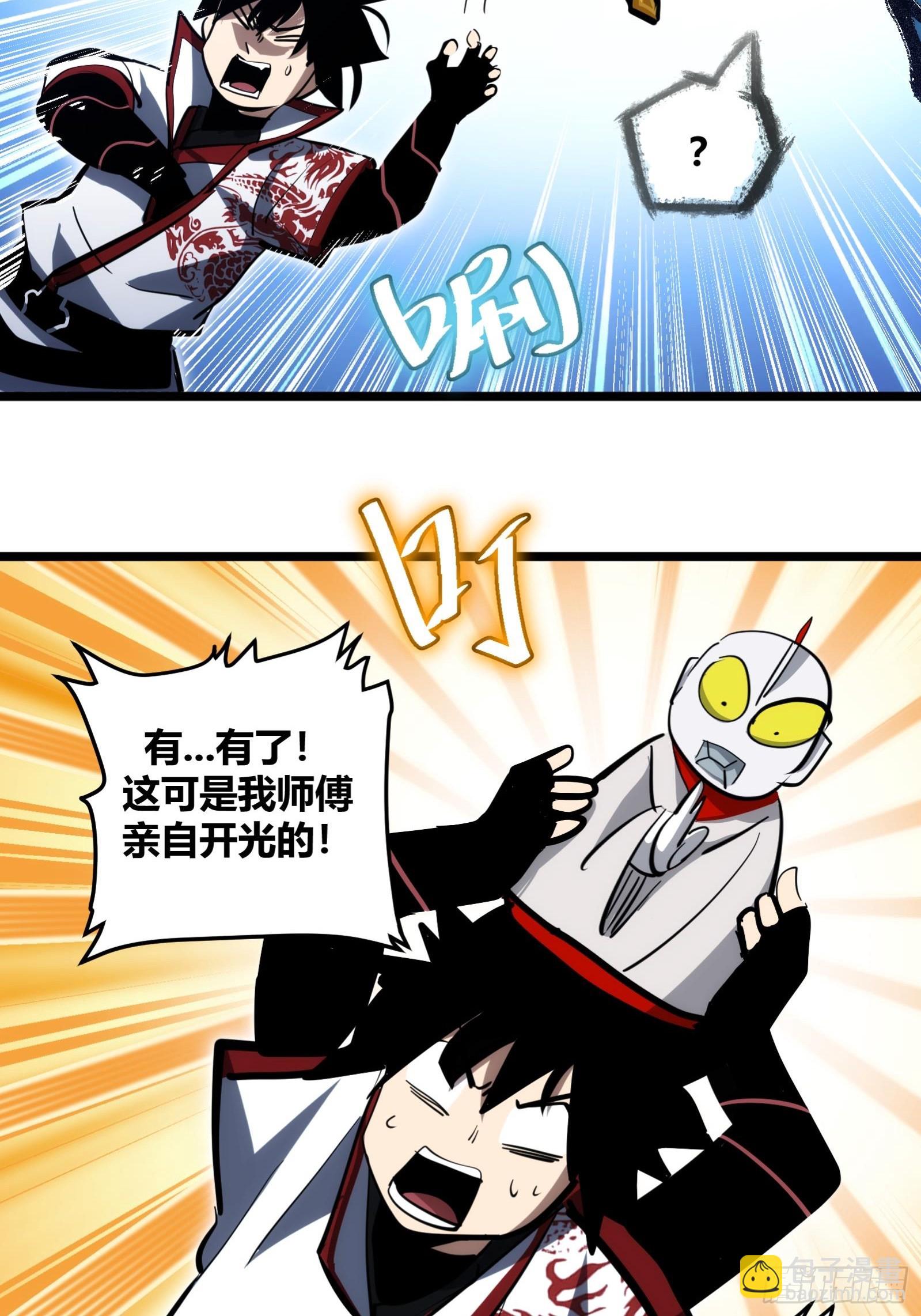 109-第110话