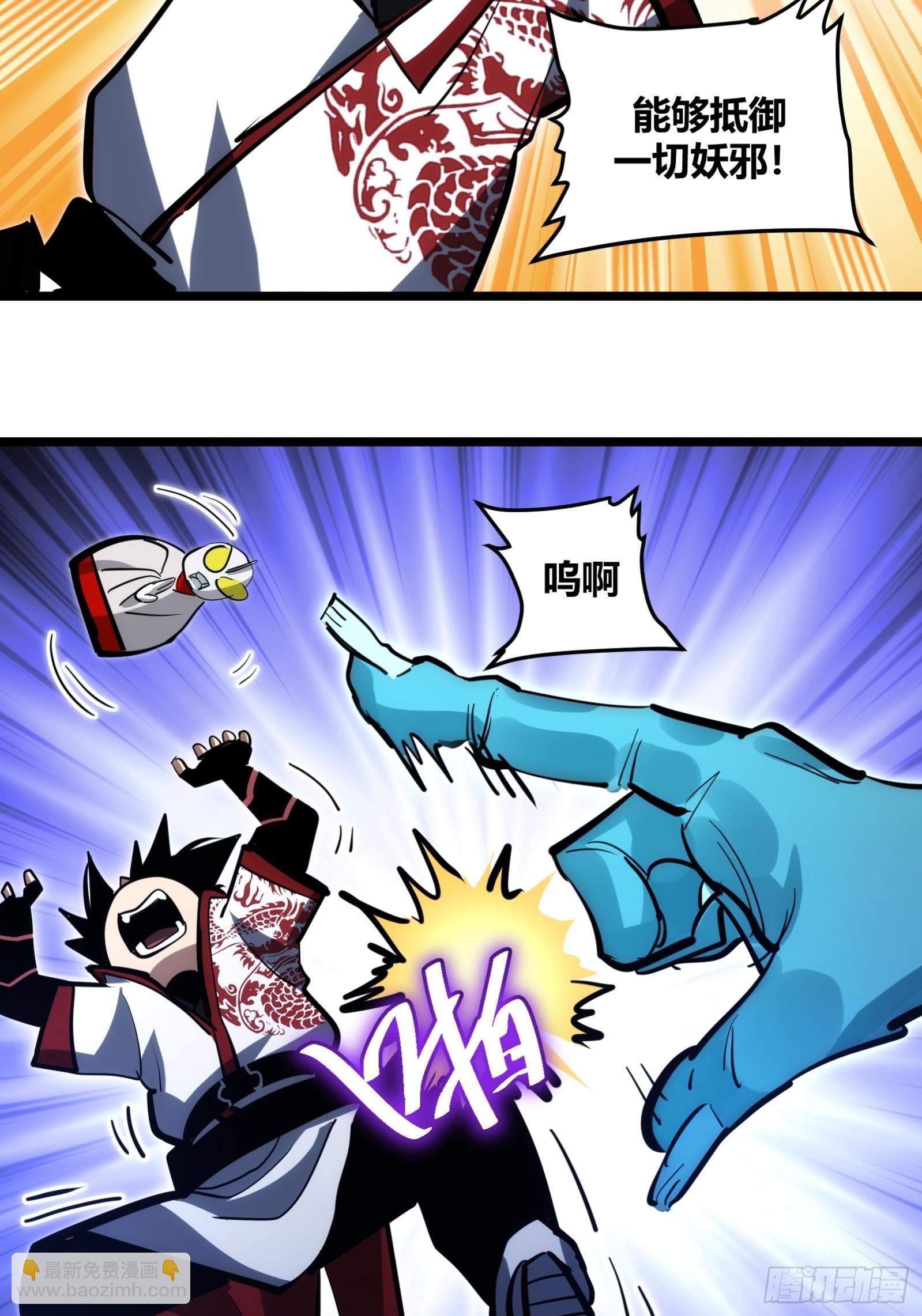 109-第110话