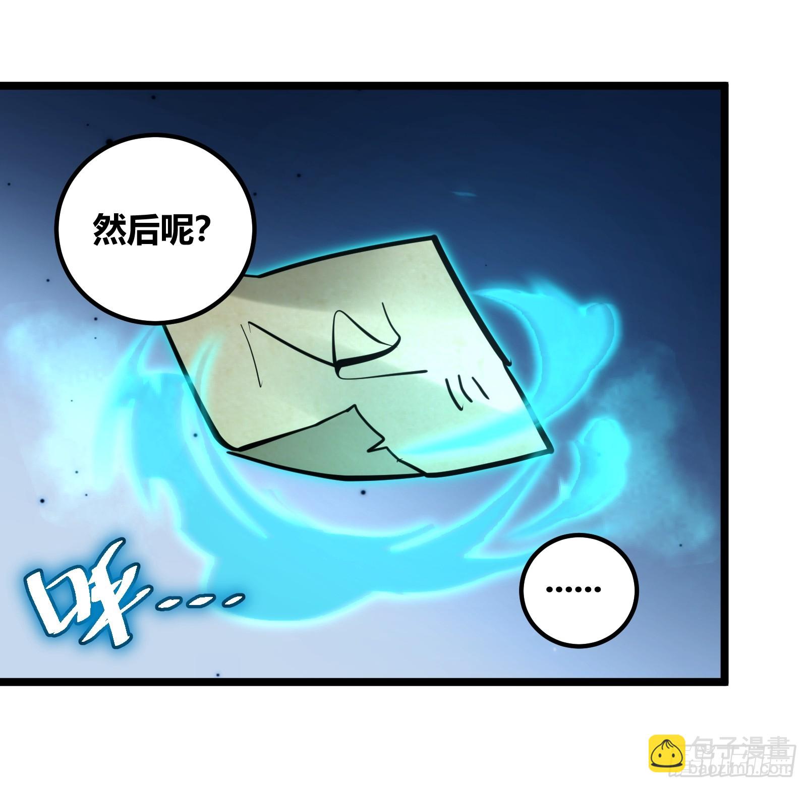 111-第112话