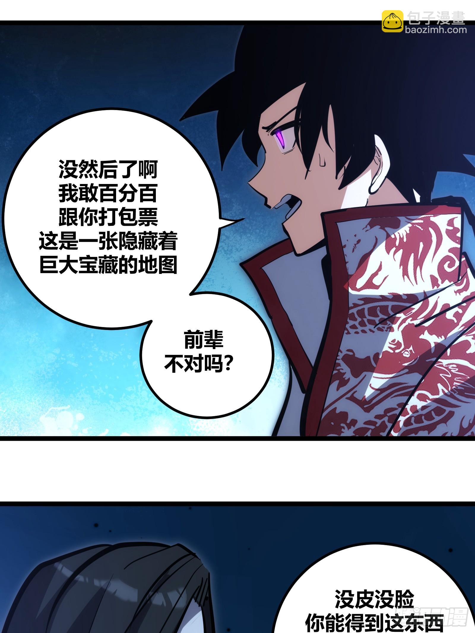111-第112话