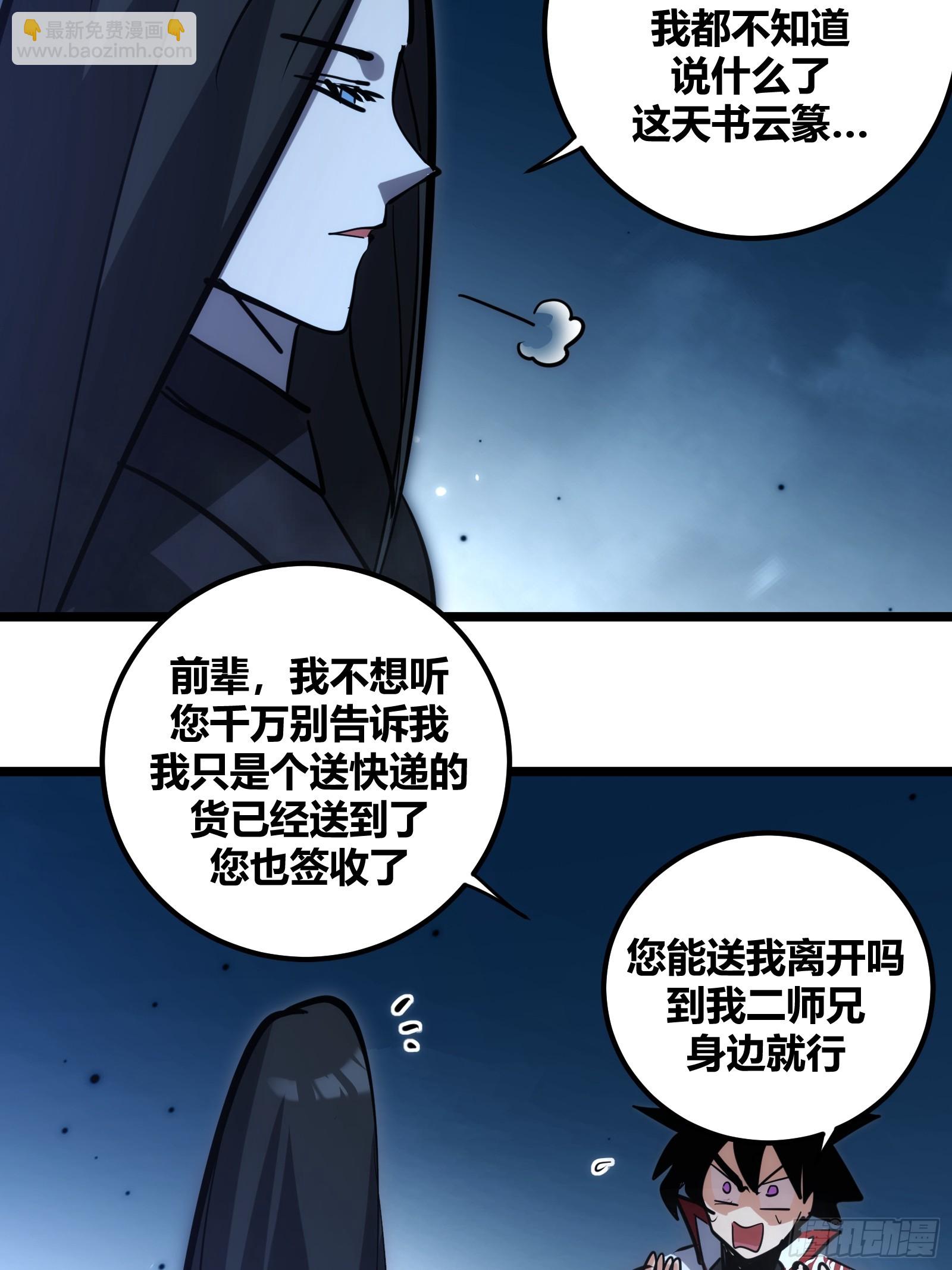 111-第112话