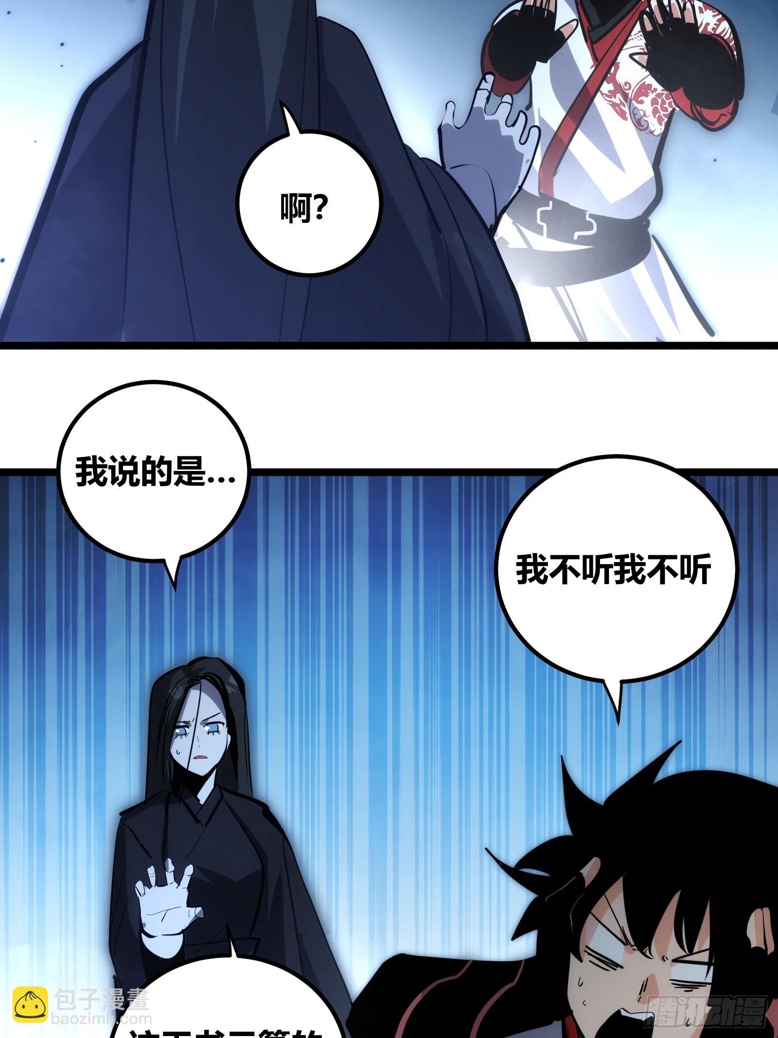111-第112话