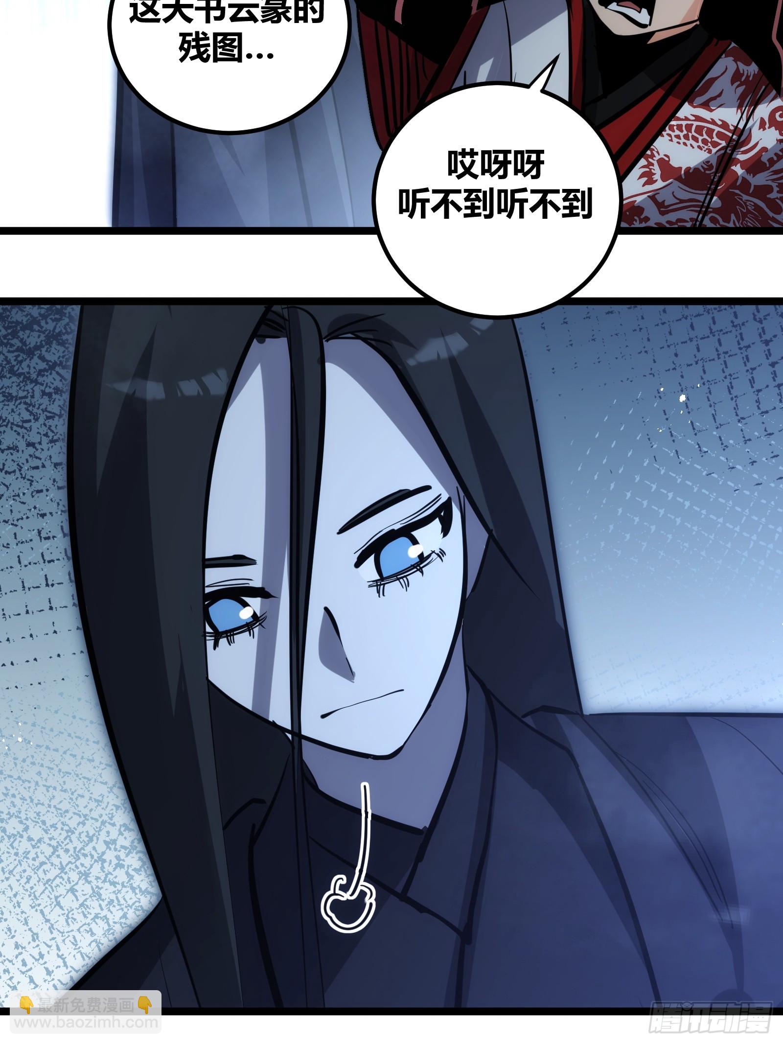 111-第112话