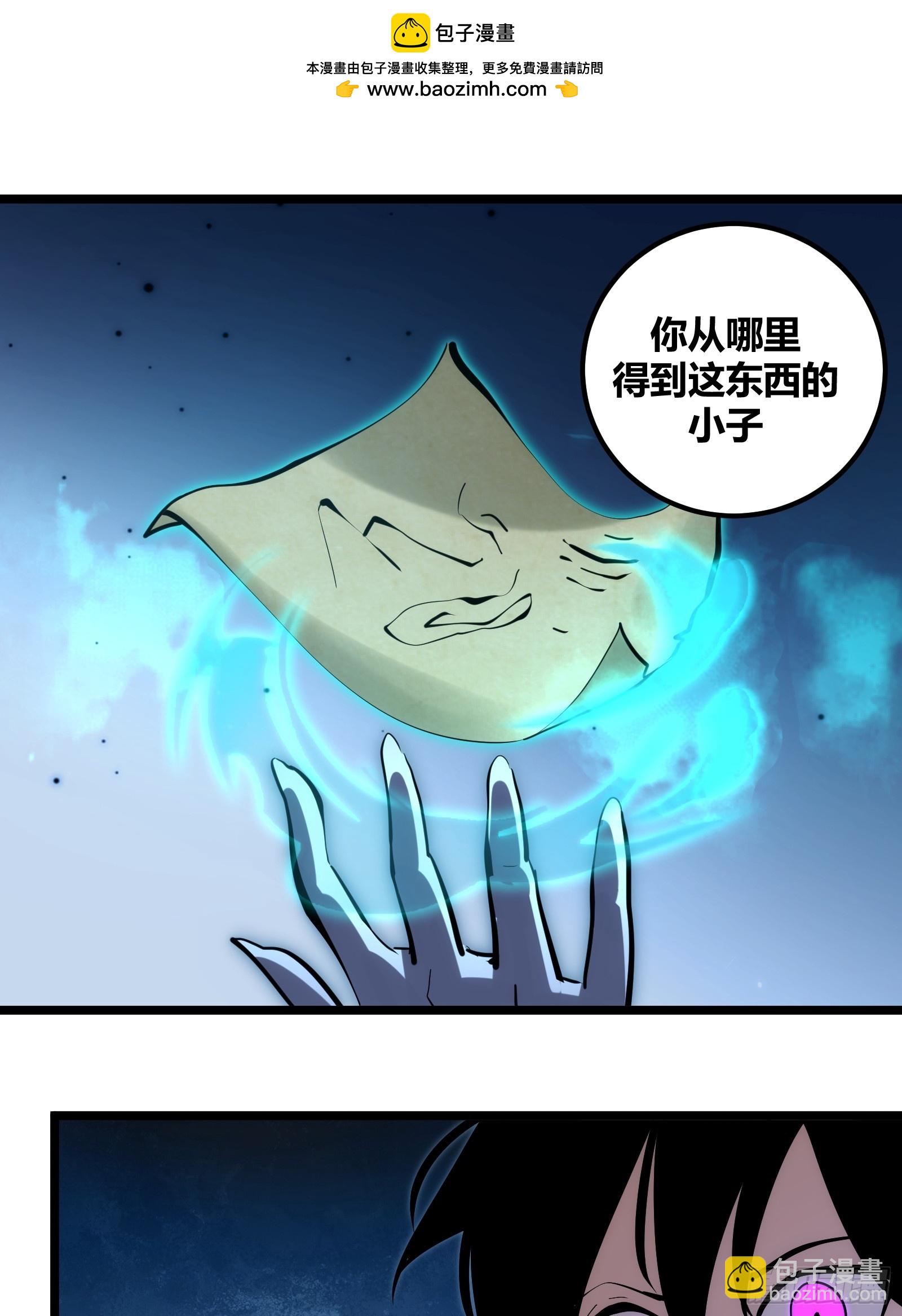 111-第112话