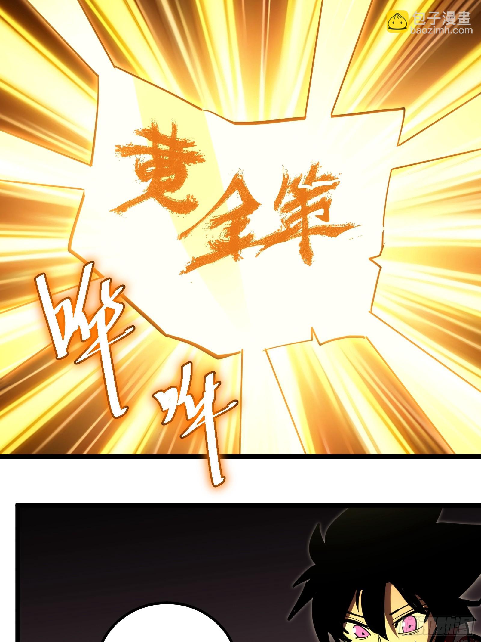 111-第112话