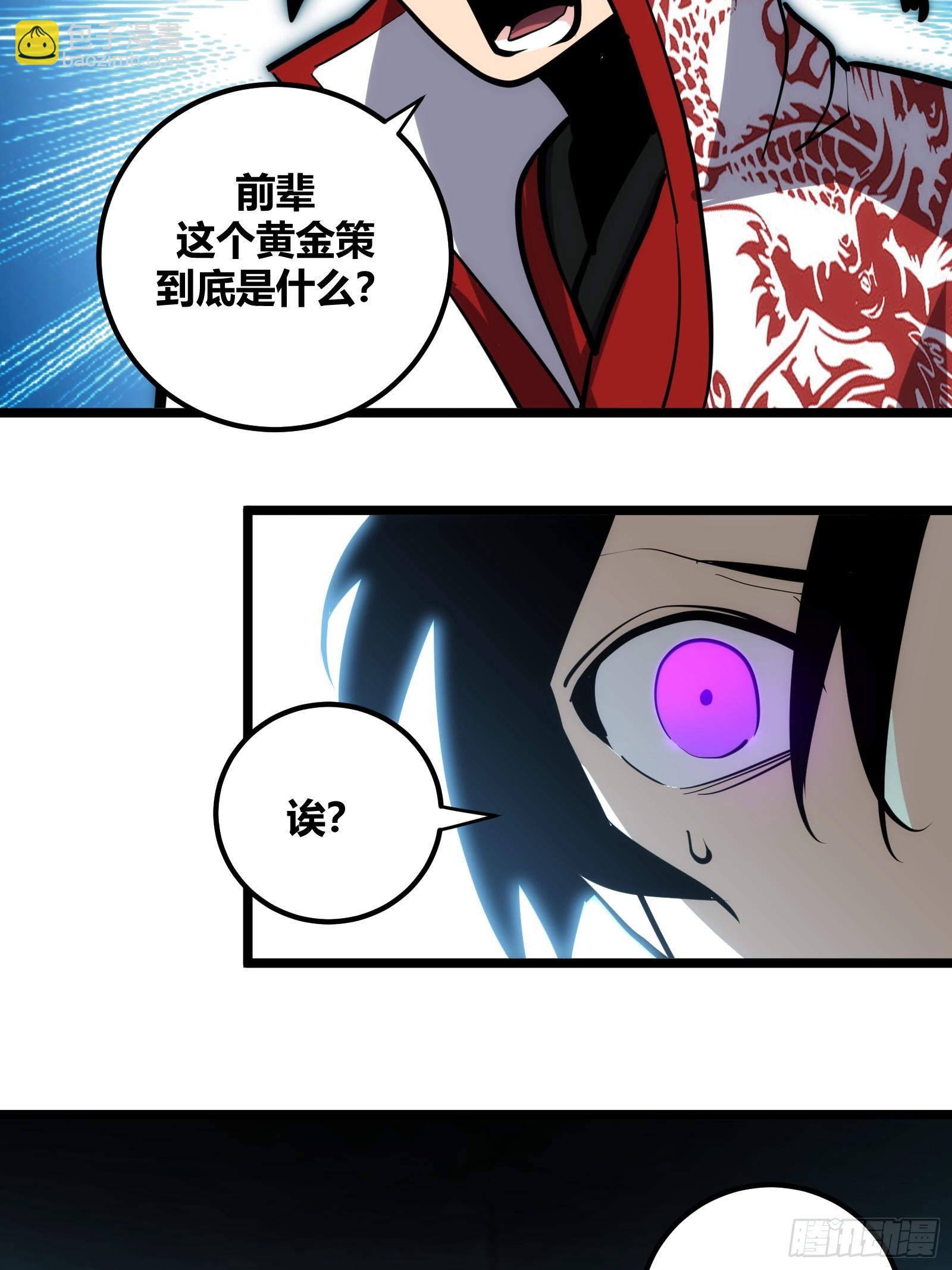 111-第112话
