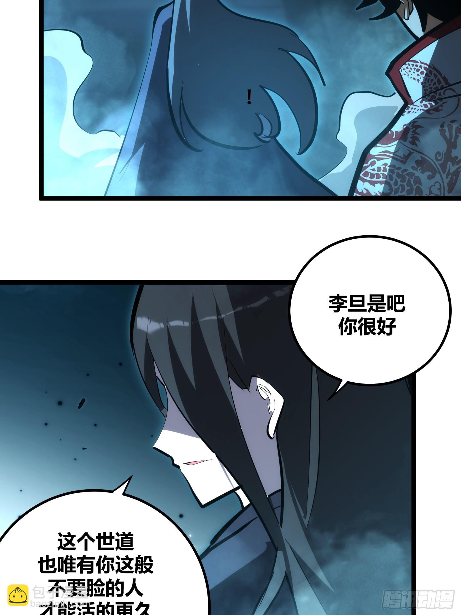 111-第112话