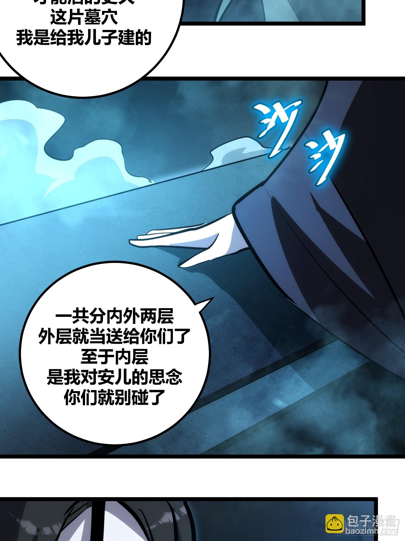 111-第112话