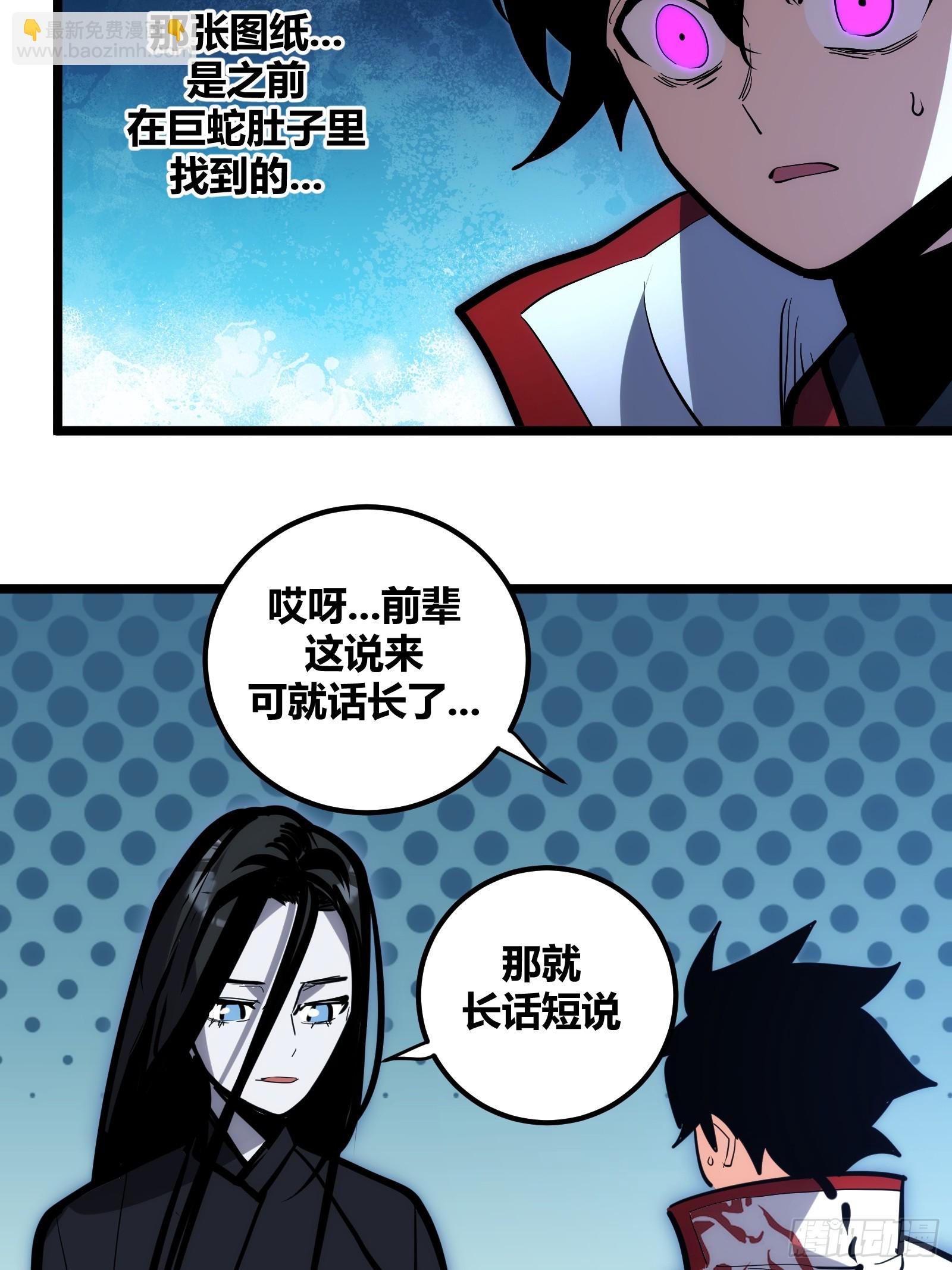 111-第112话