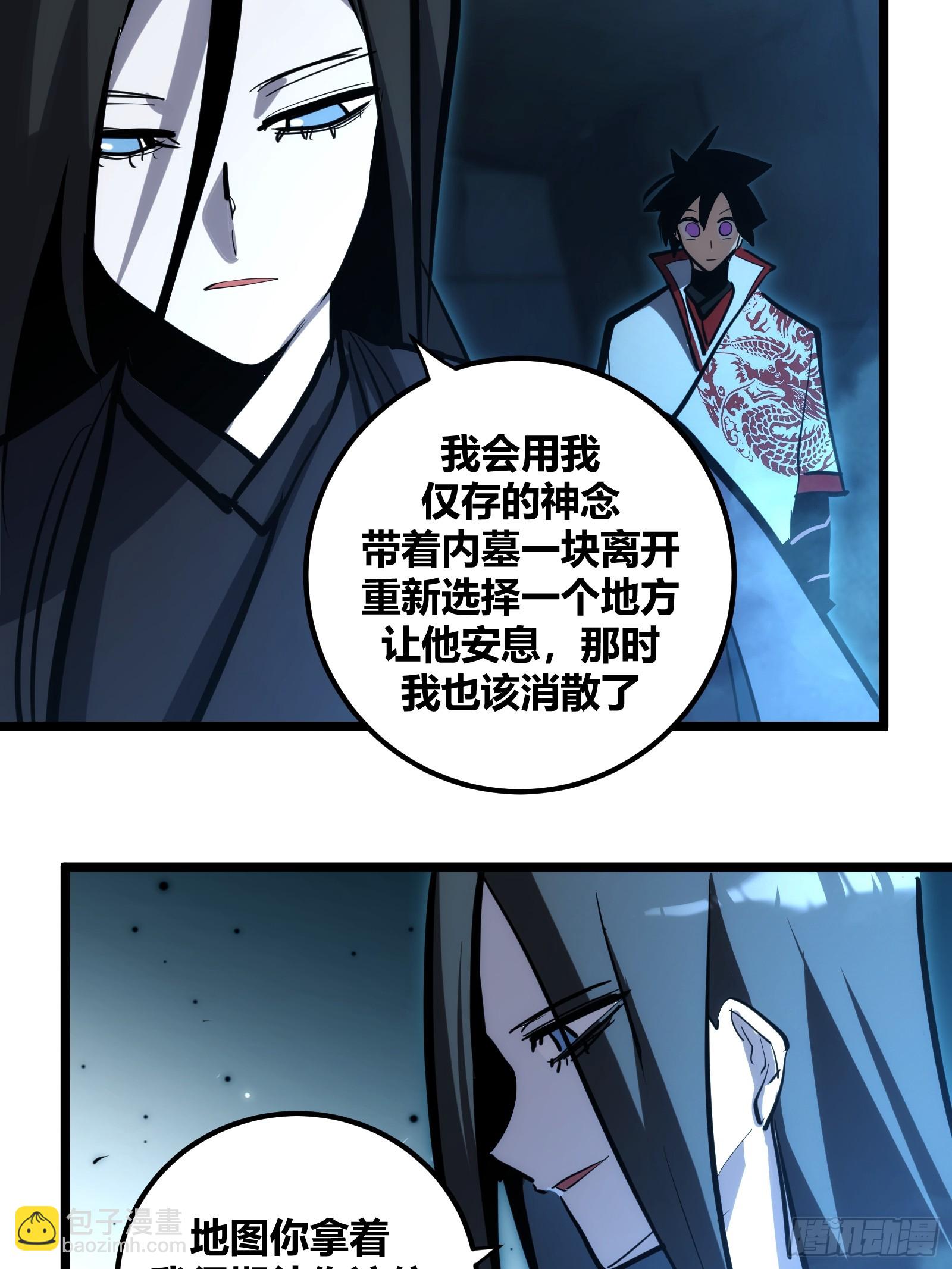 111-第112话
