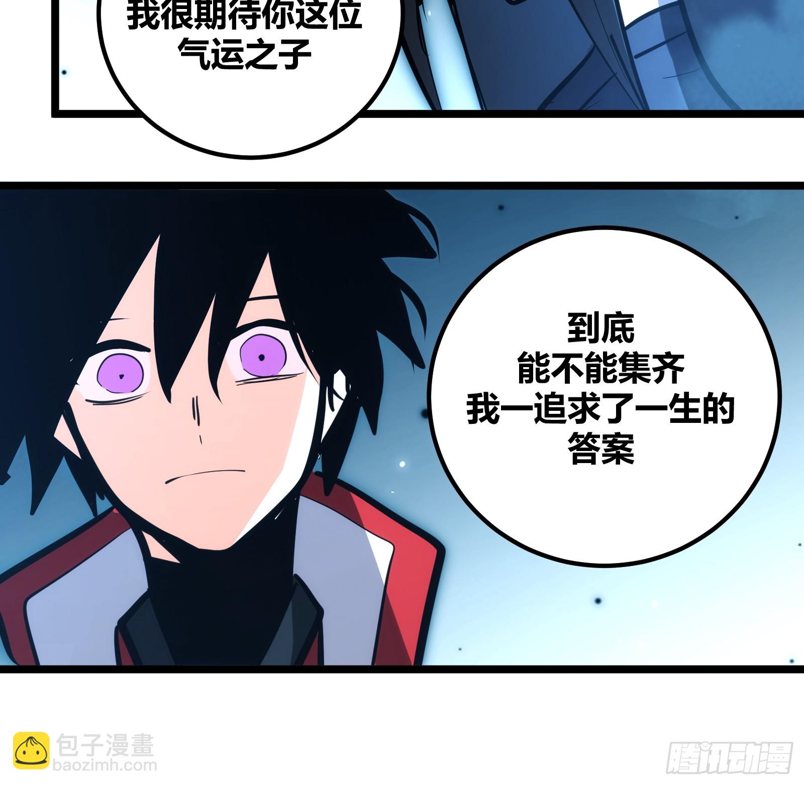 111-第112话