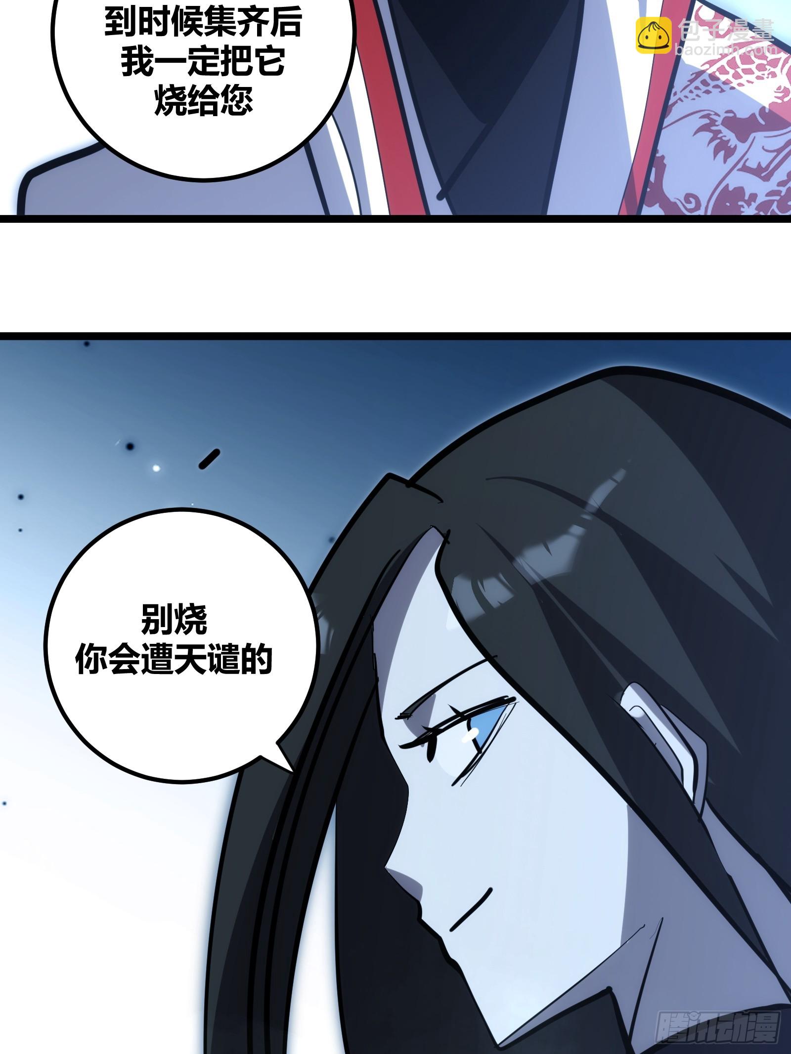 111-第112话