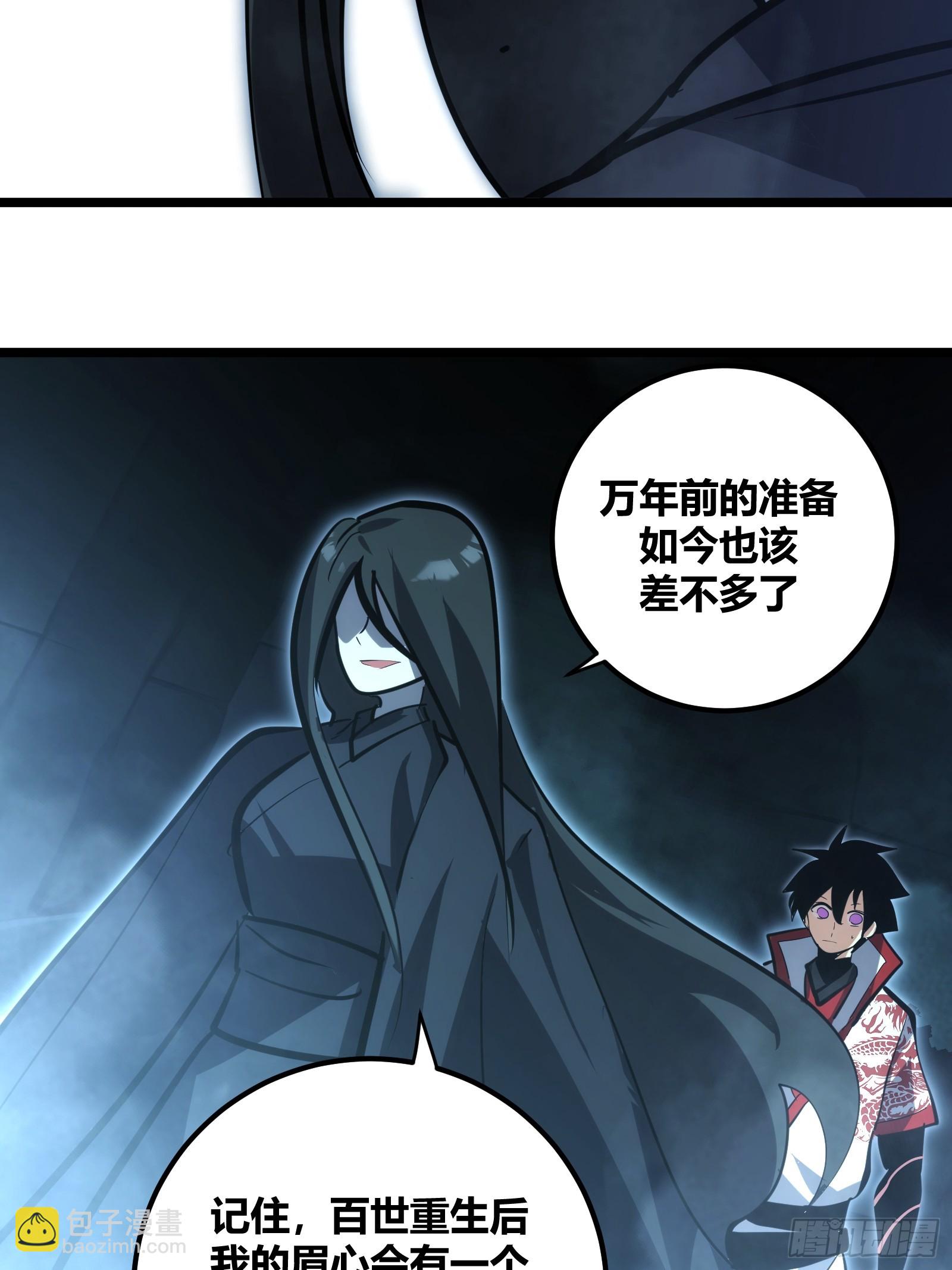 111-第112话