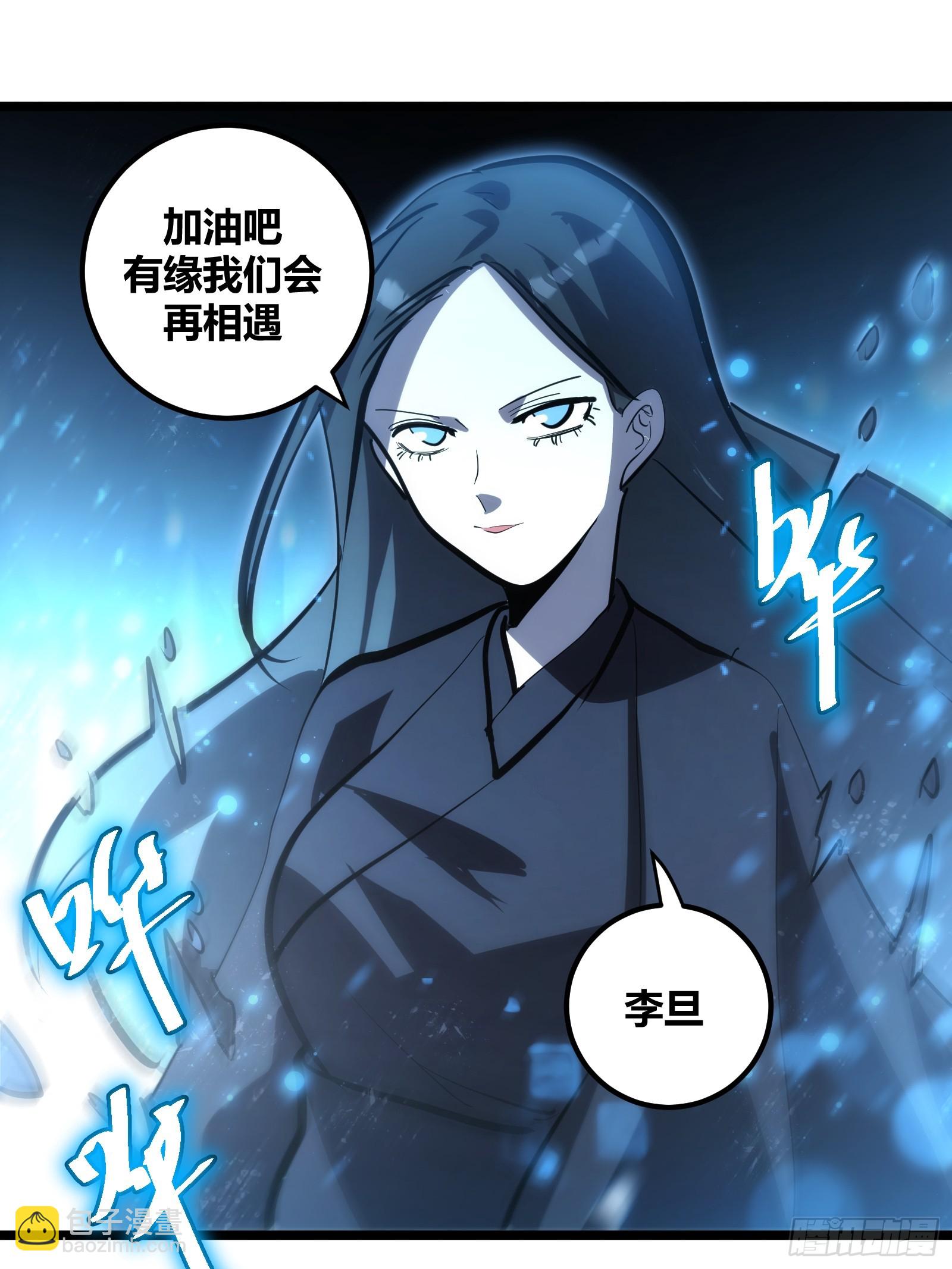 111-第112话