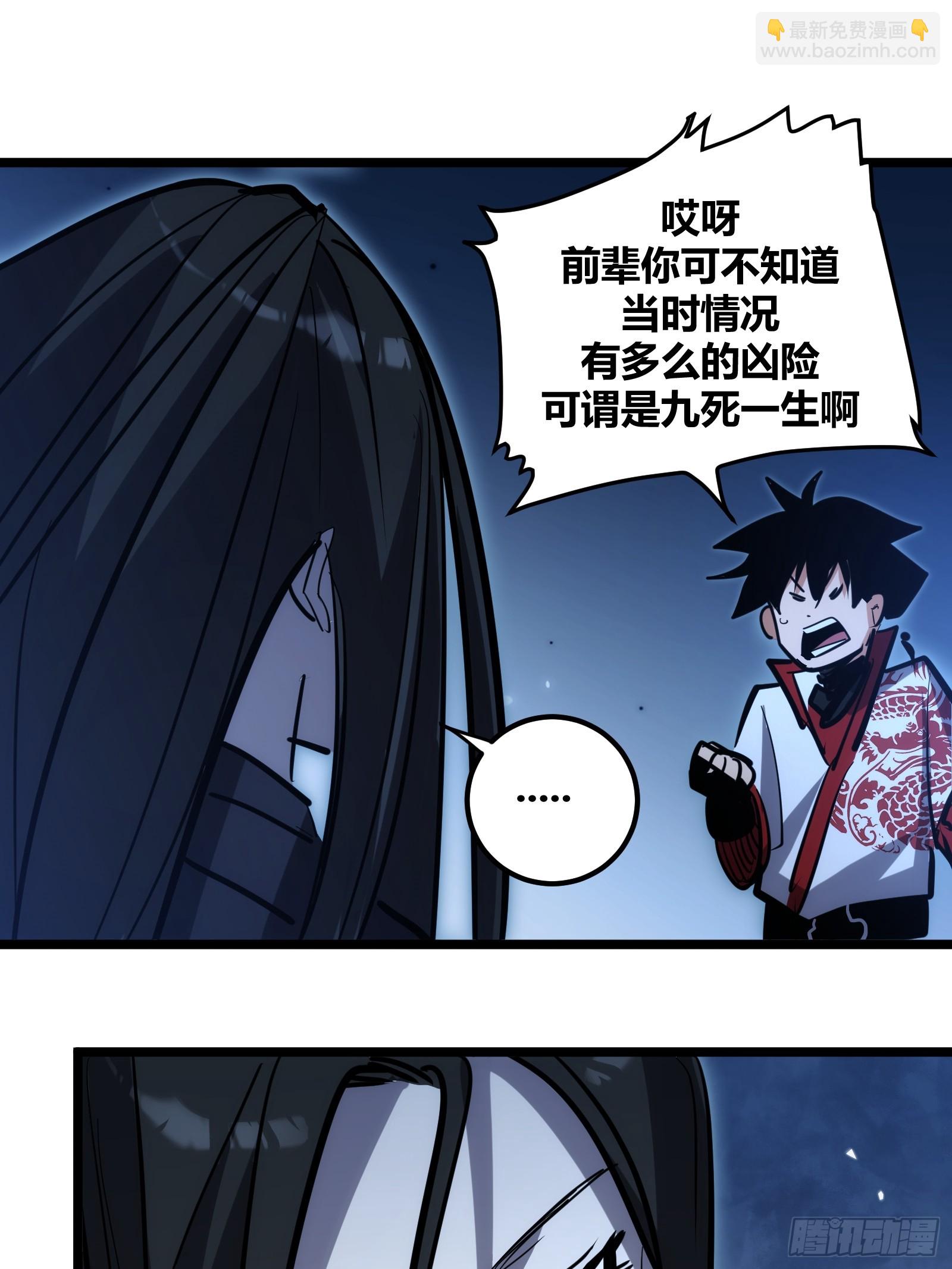 111-第112话