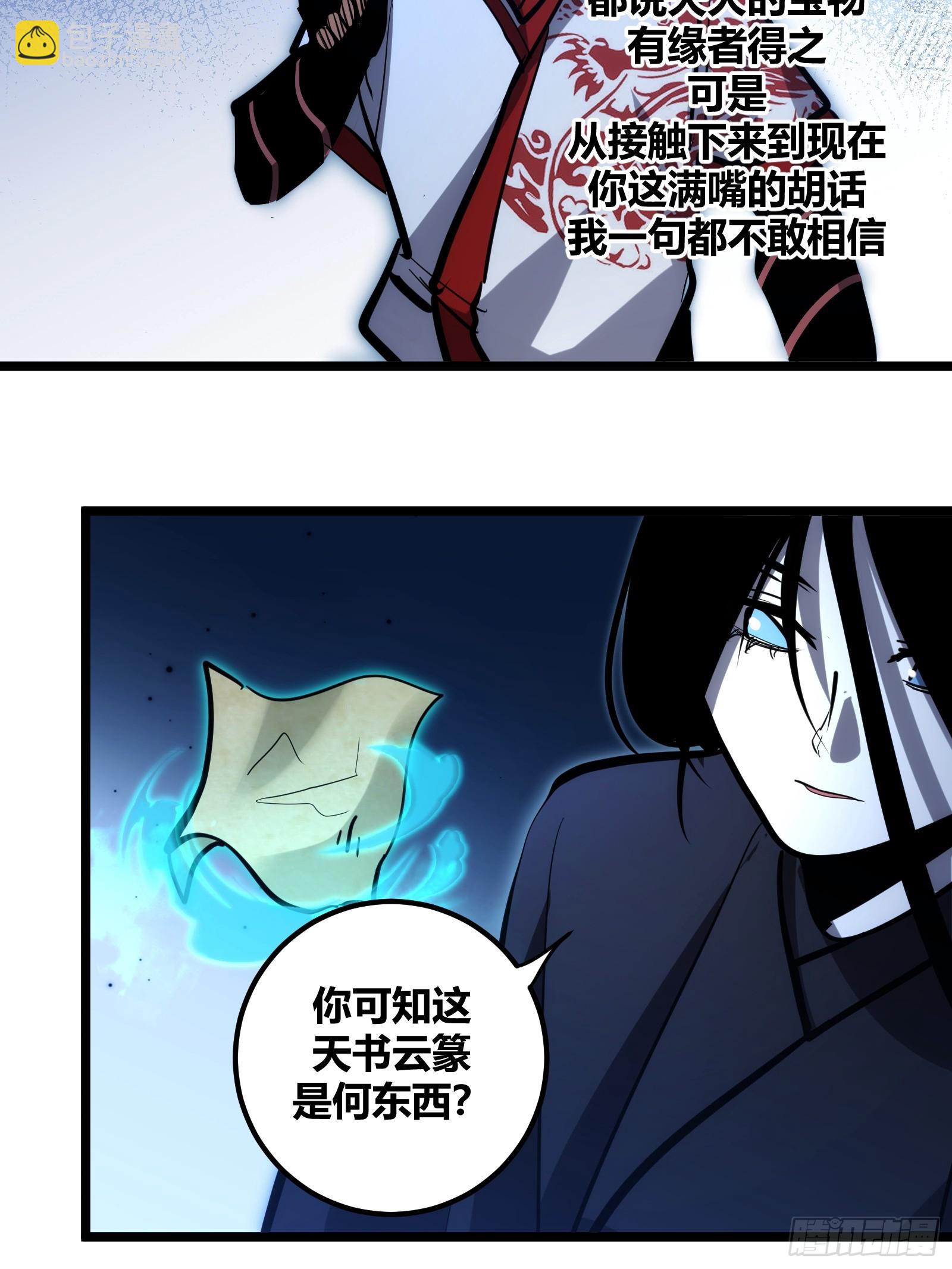 111-第112话