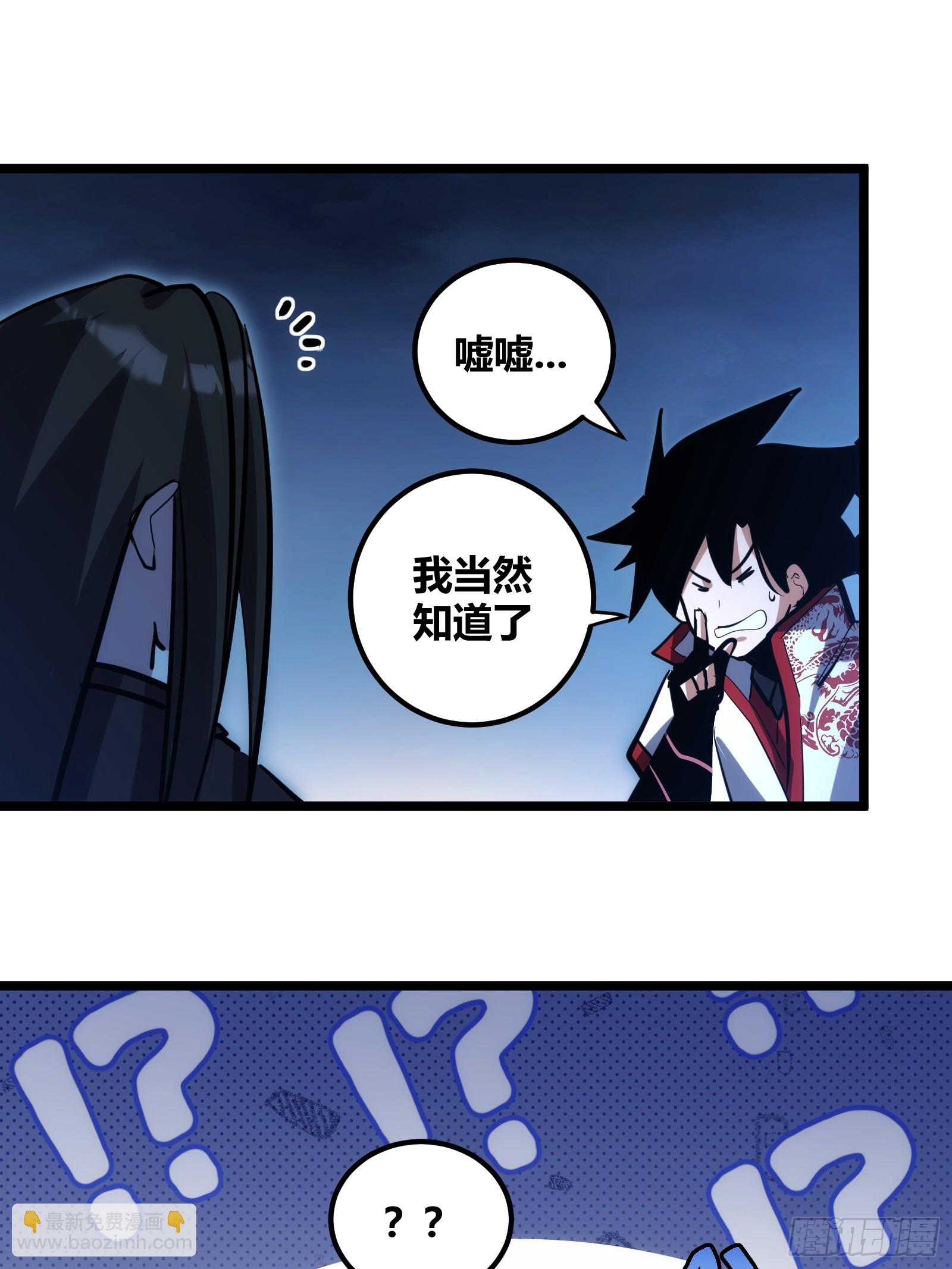 111-第112话