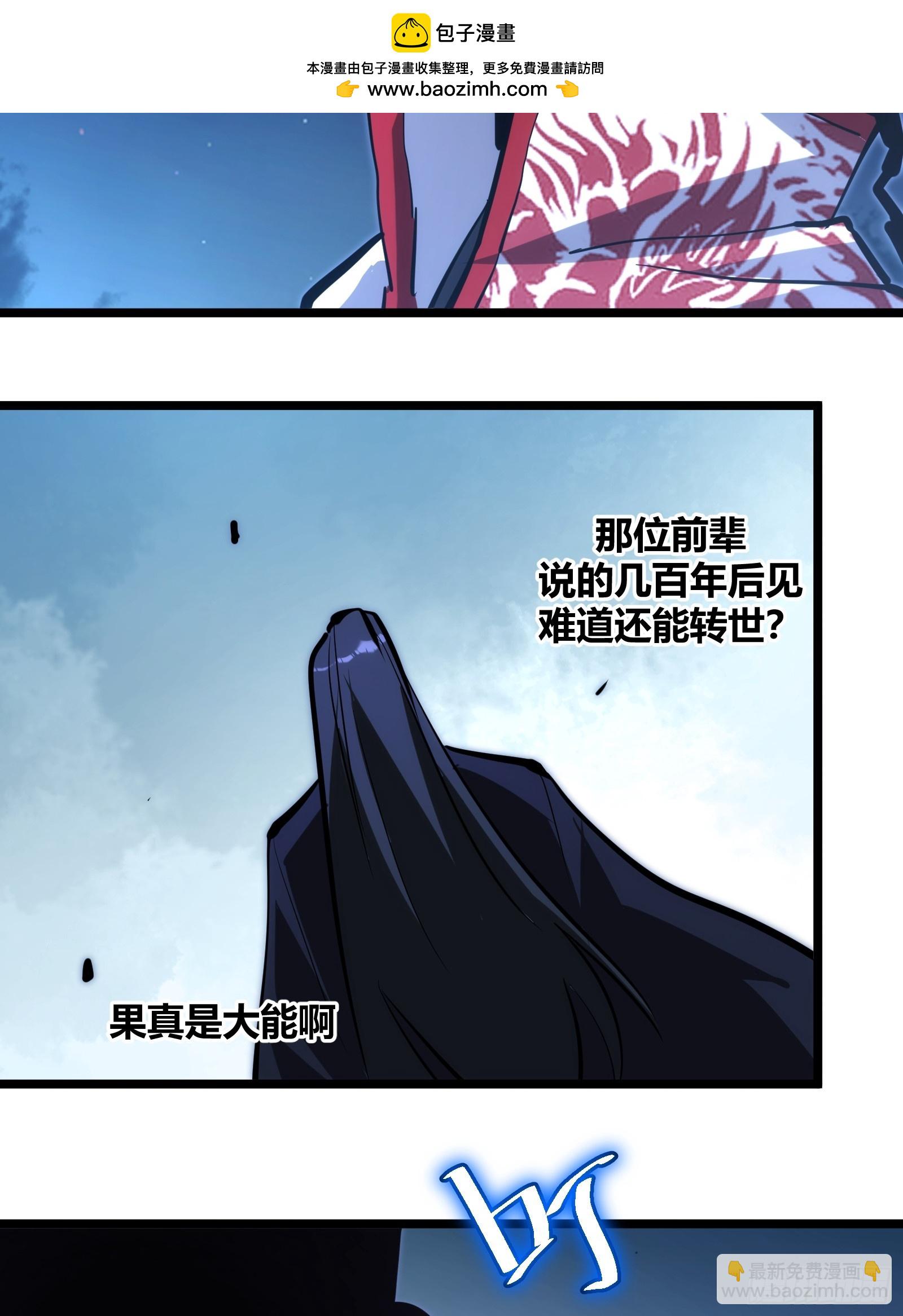 113-第114话