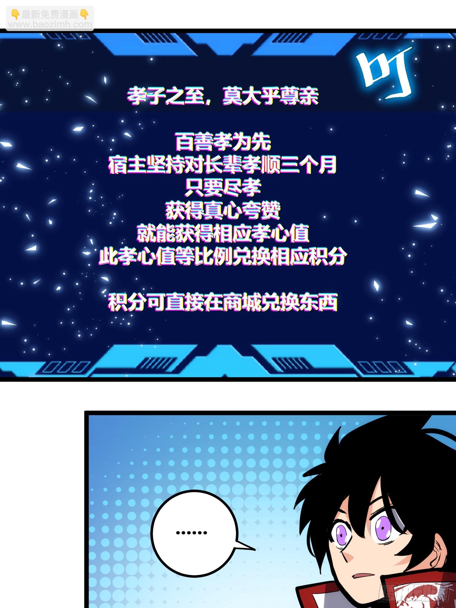 113-第114话