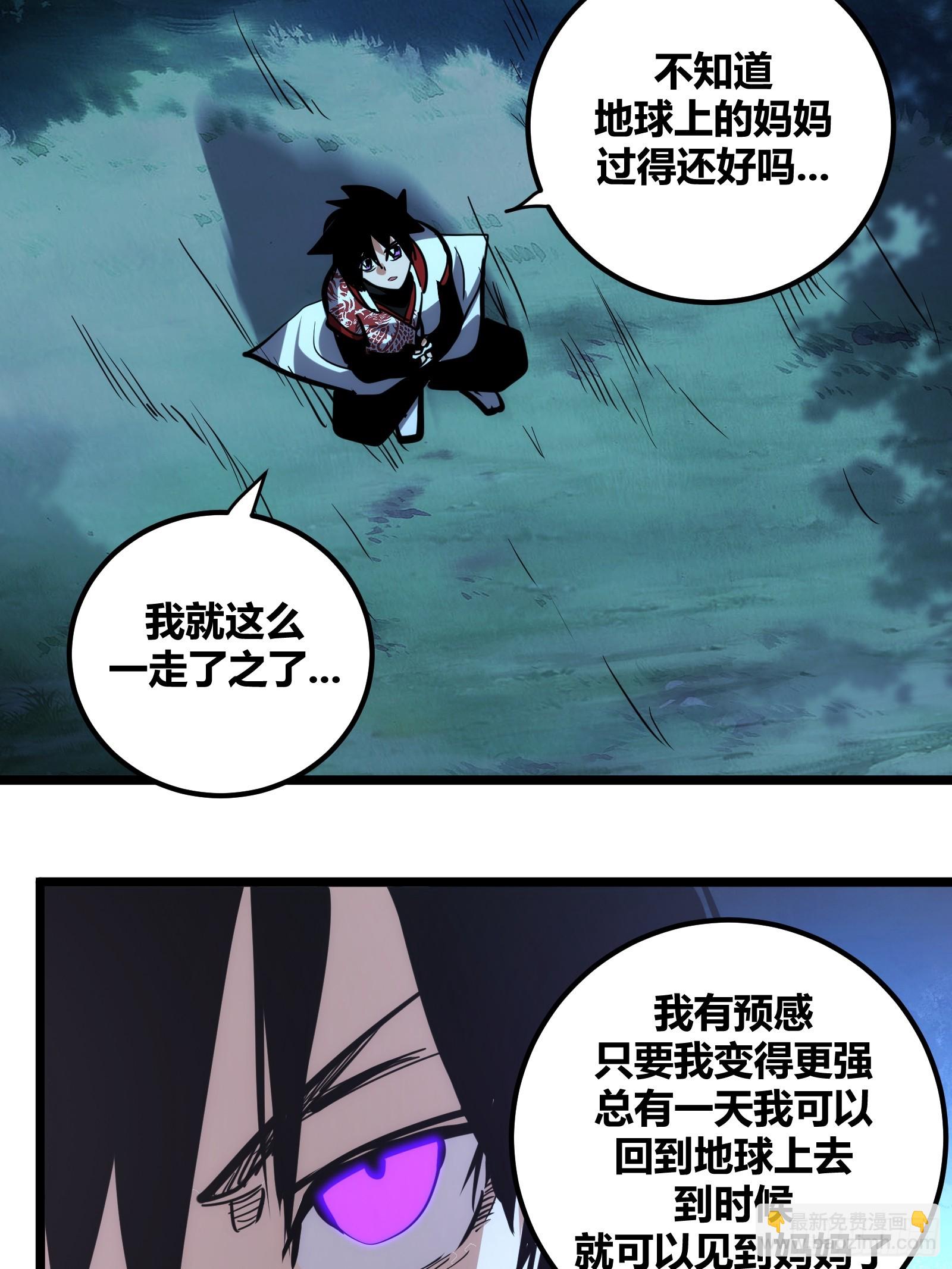 113-第114话