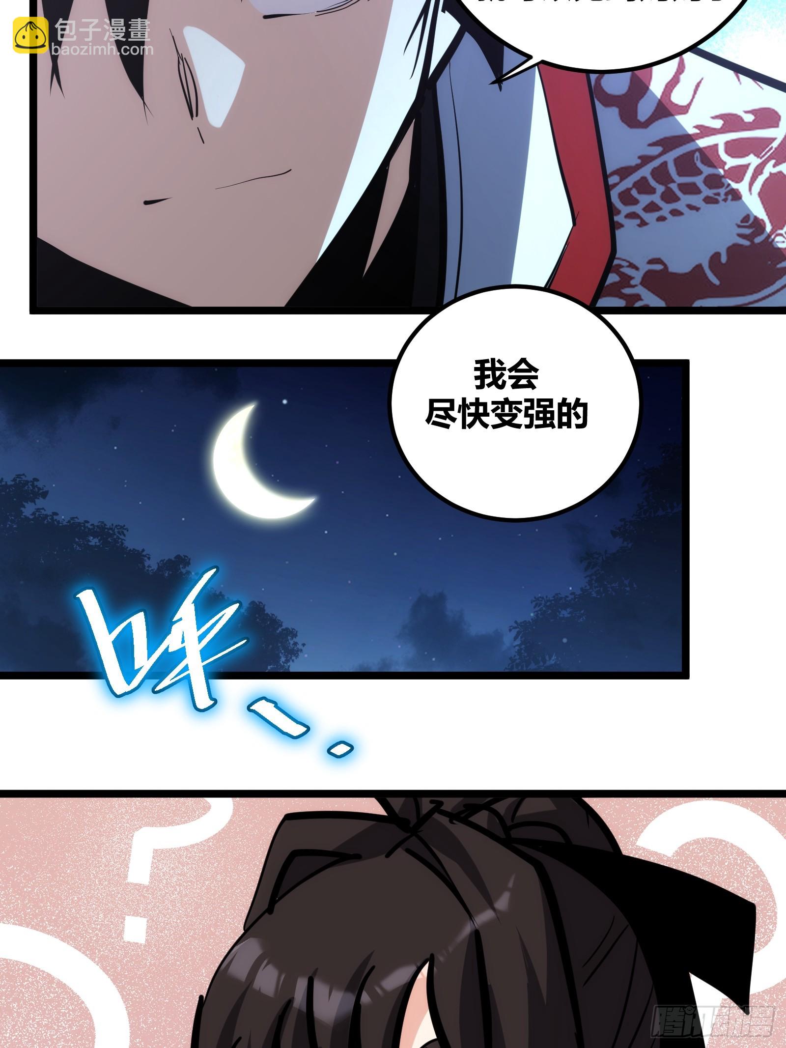113-第114话