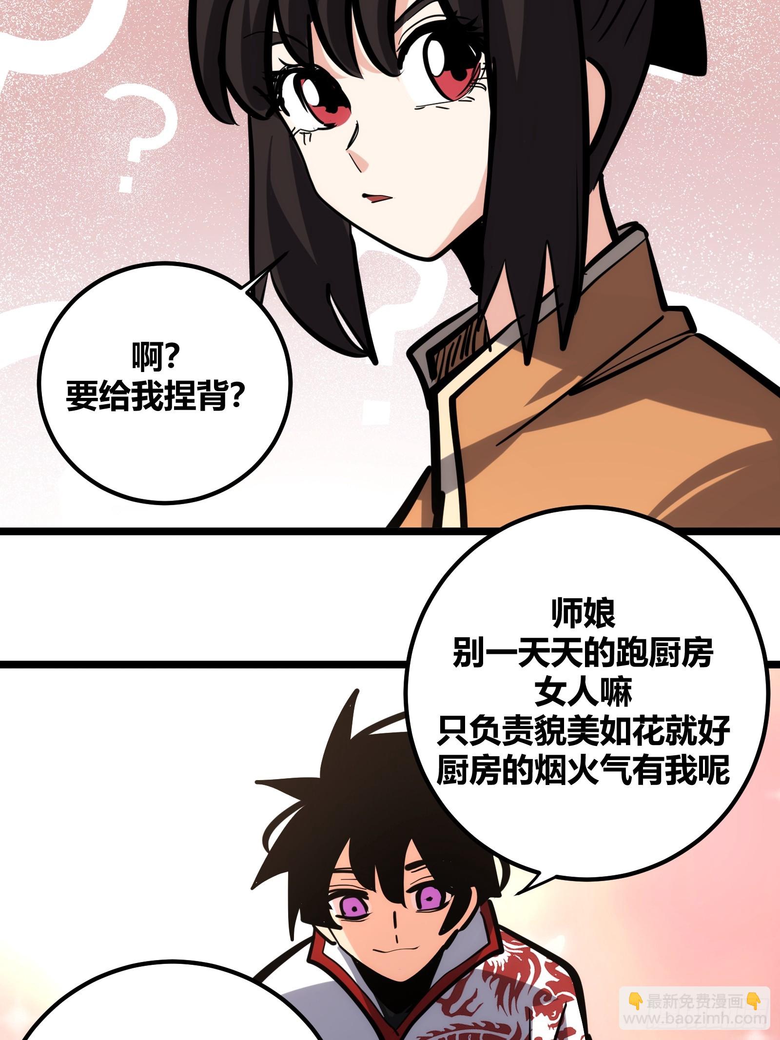 113-第114话