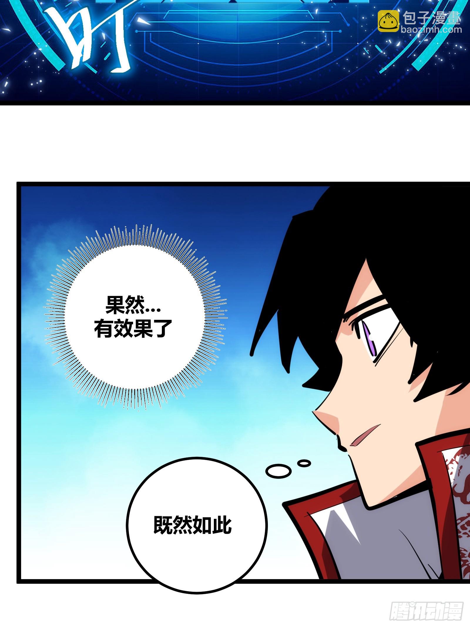 113-第114话