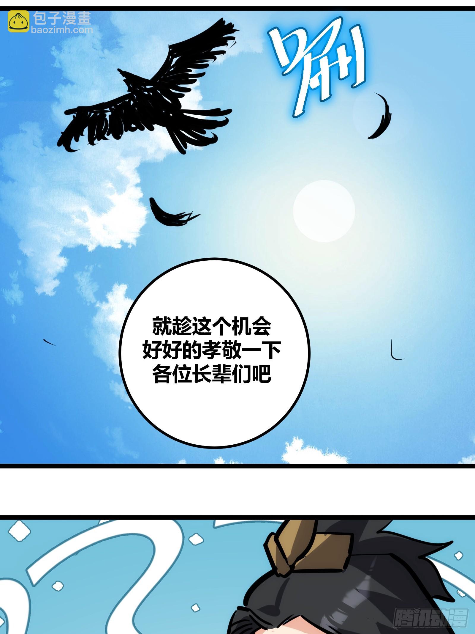 113-第114话