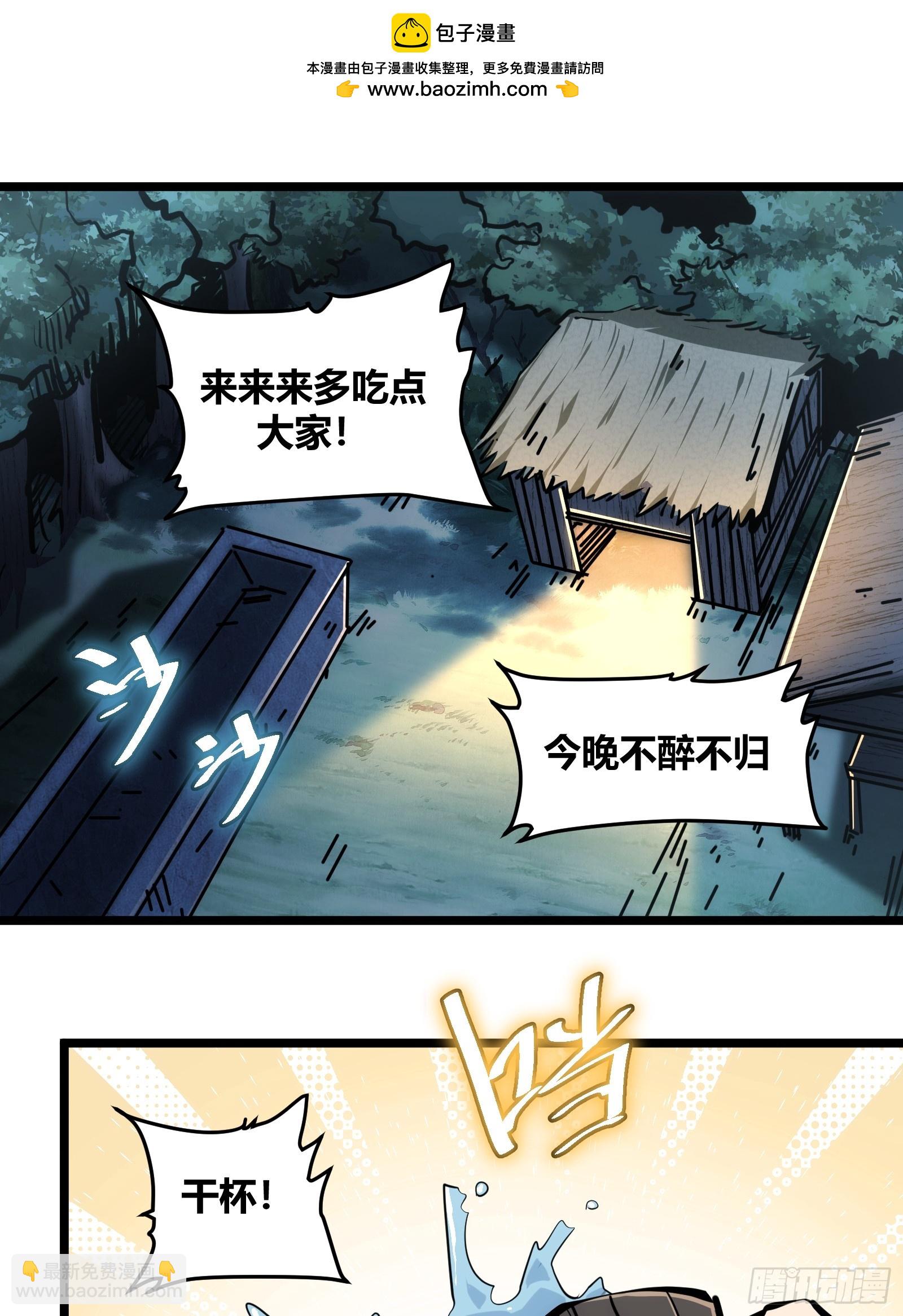 113-第114话
