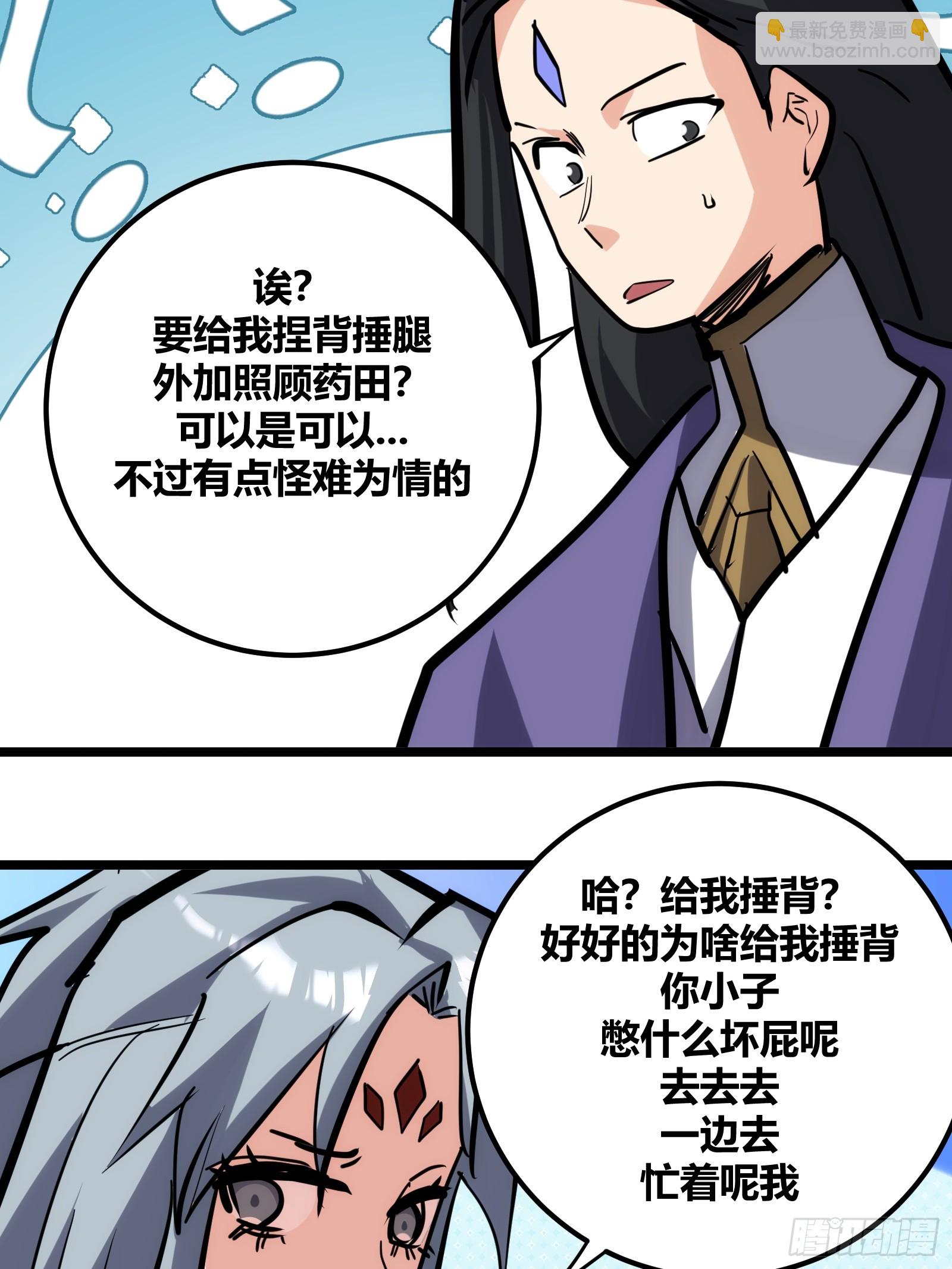 113-第114话