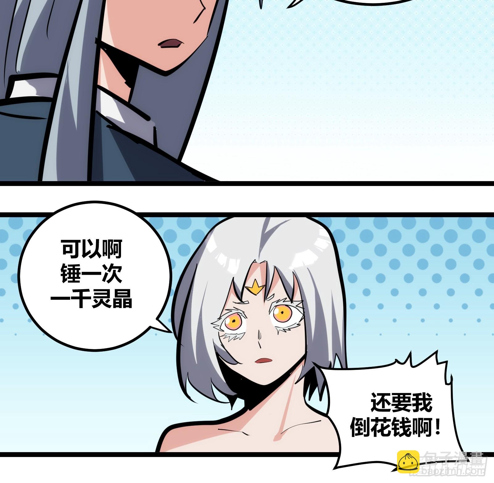 113-第114话