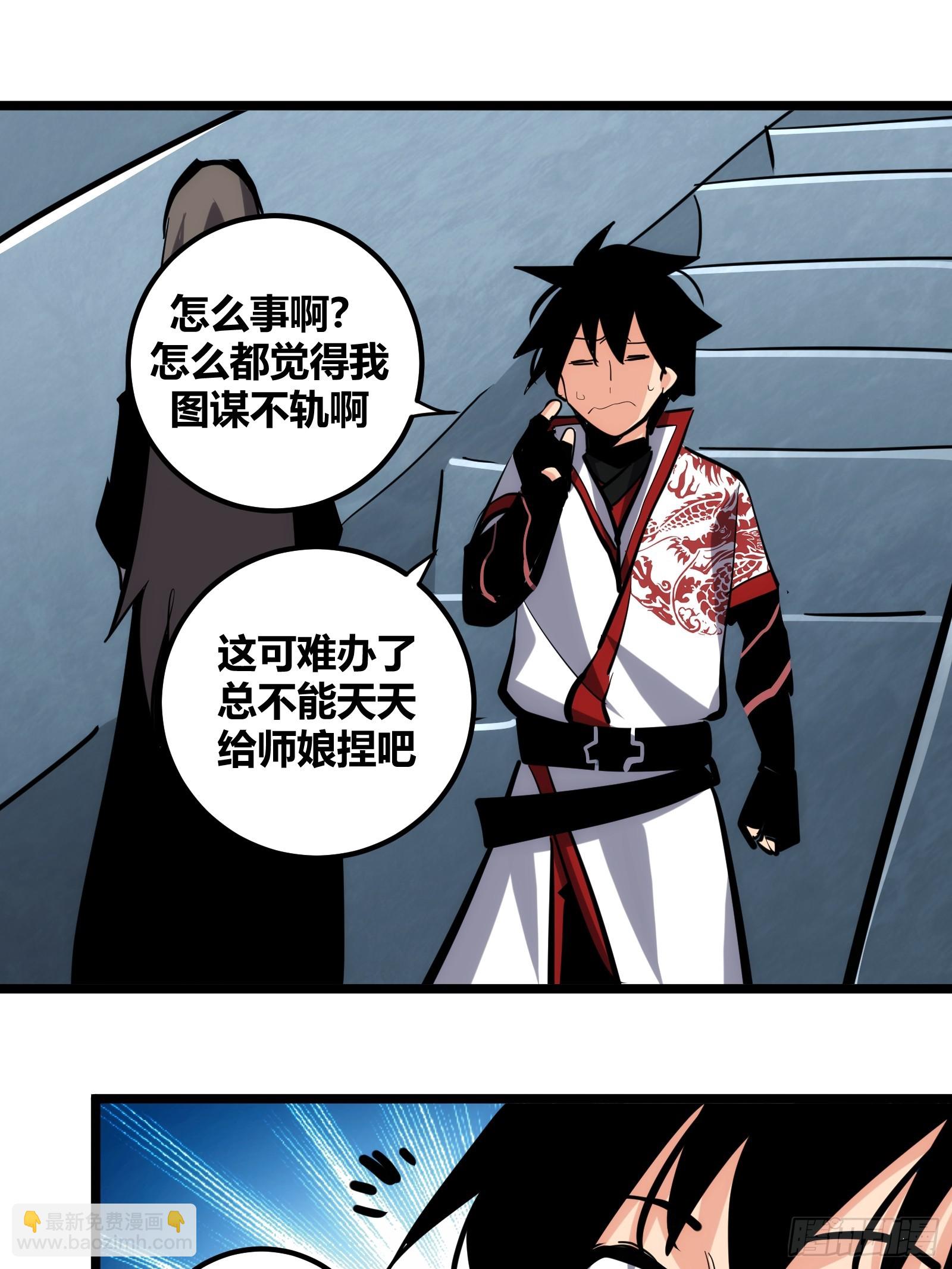 113-第114话
