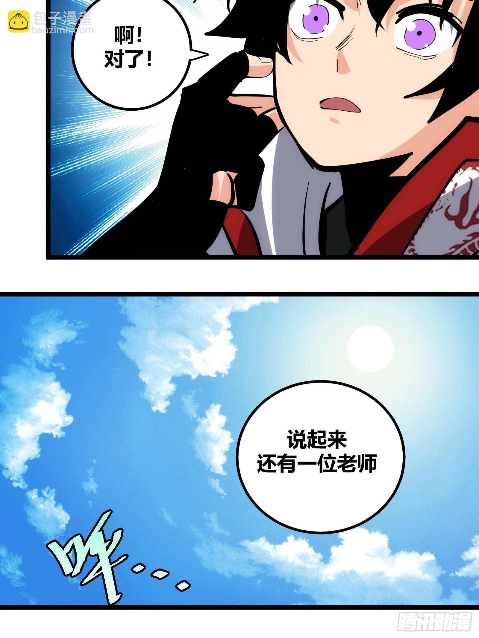 113-第114话