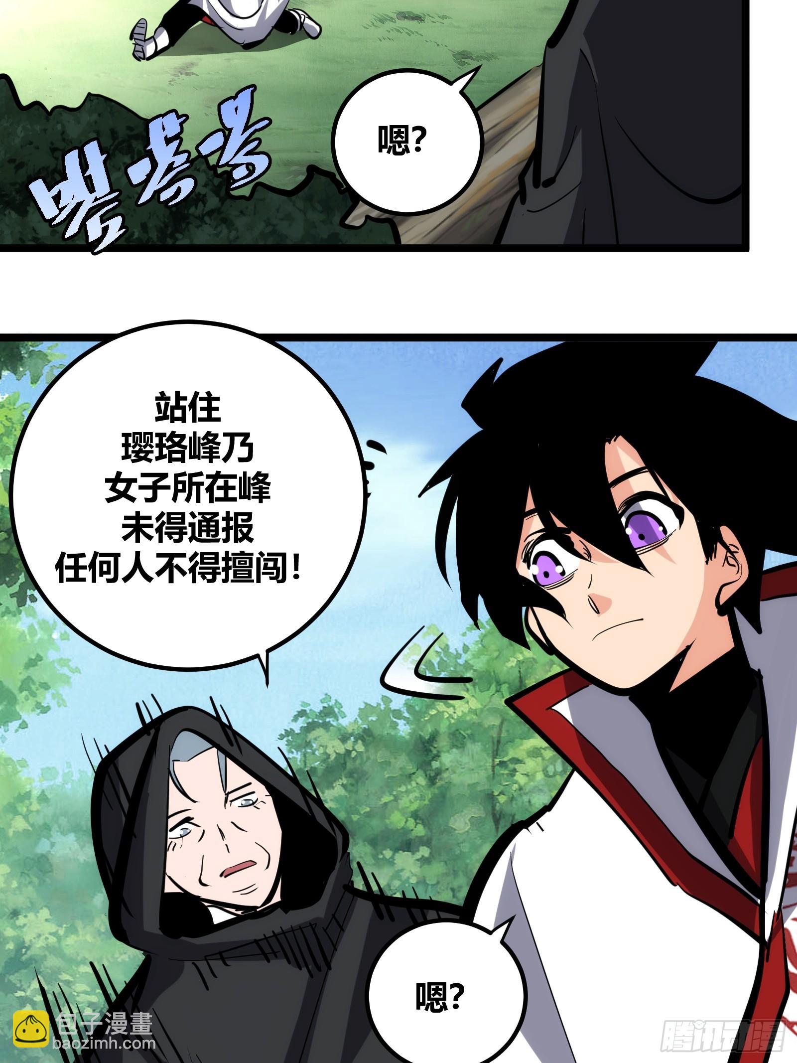 113-第114话