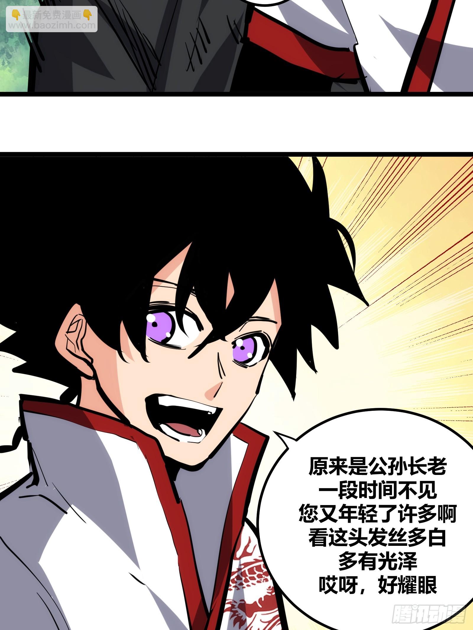 113-第114话