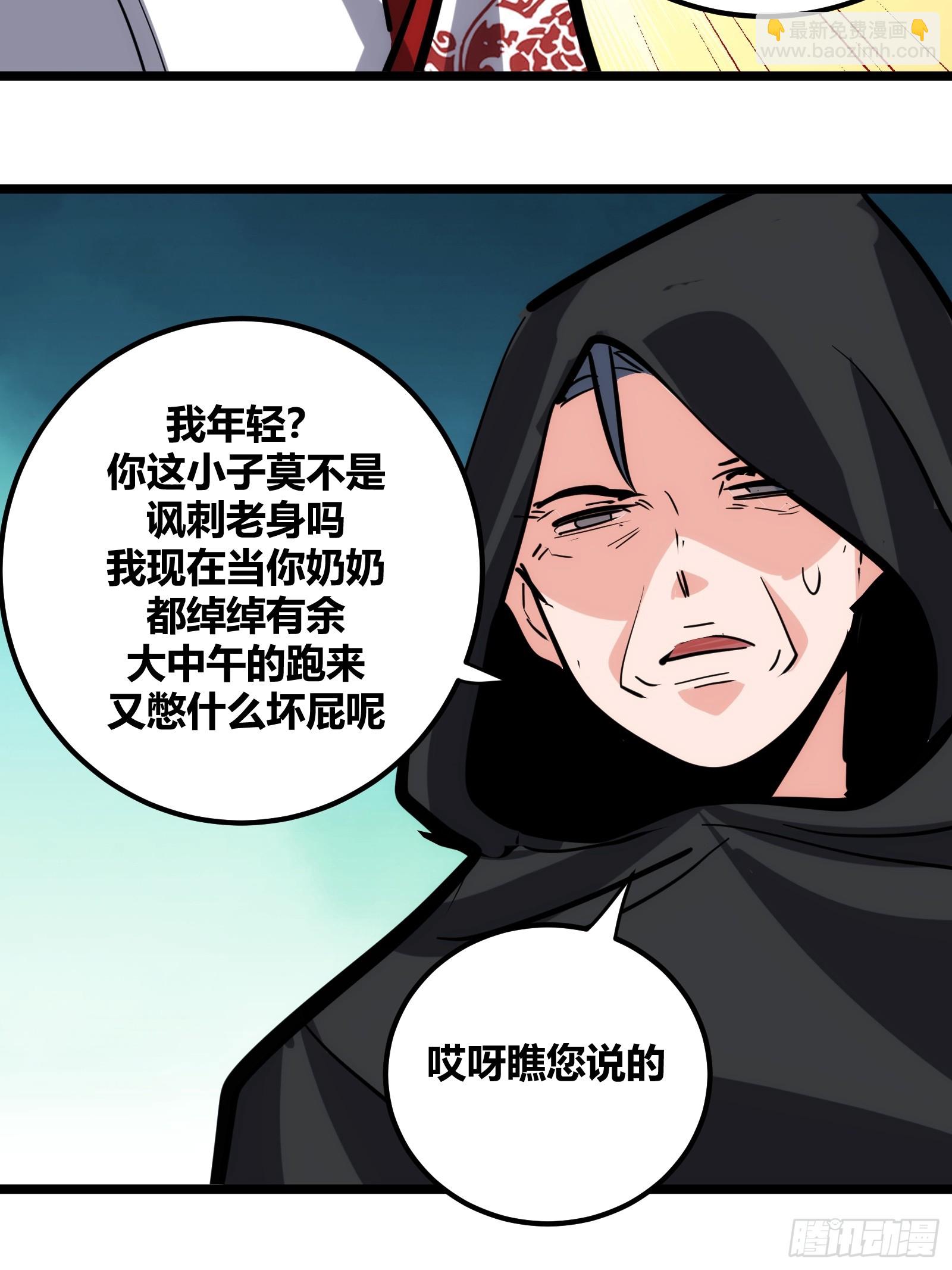 113-第114话