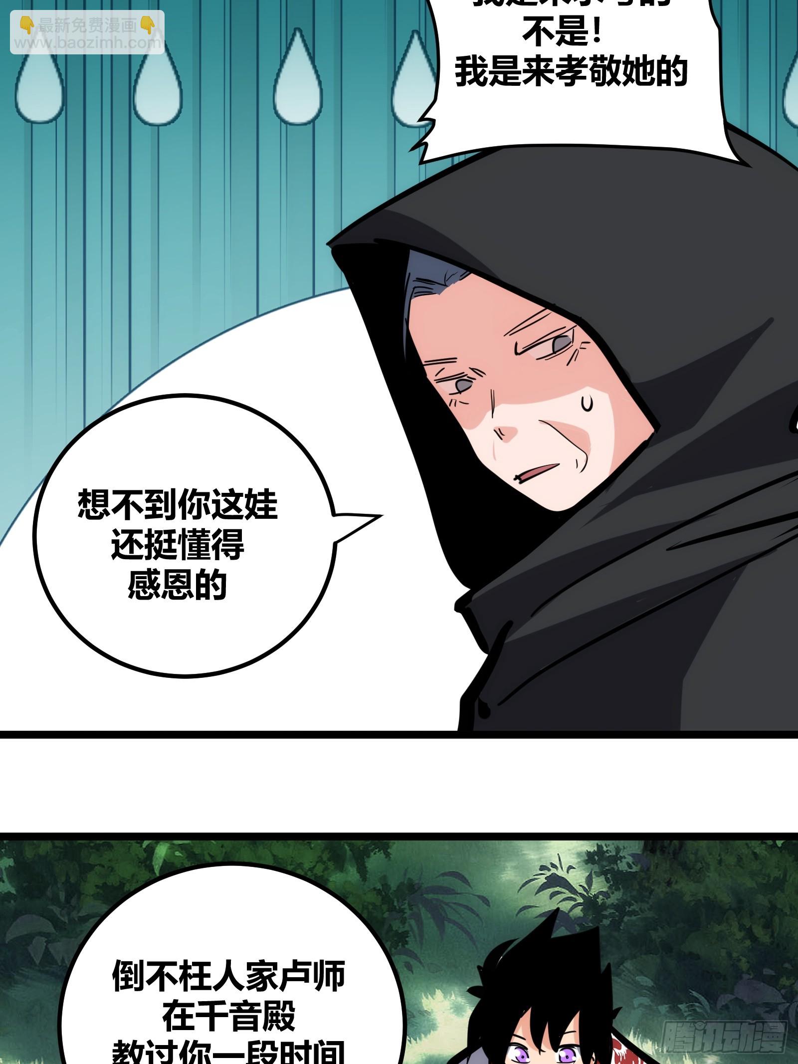 113-第114话