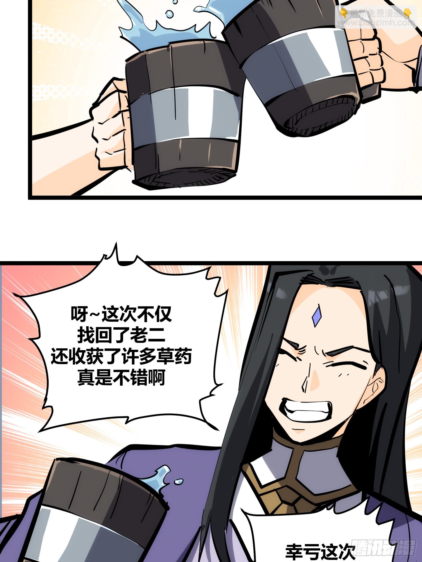 113-第114话