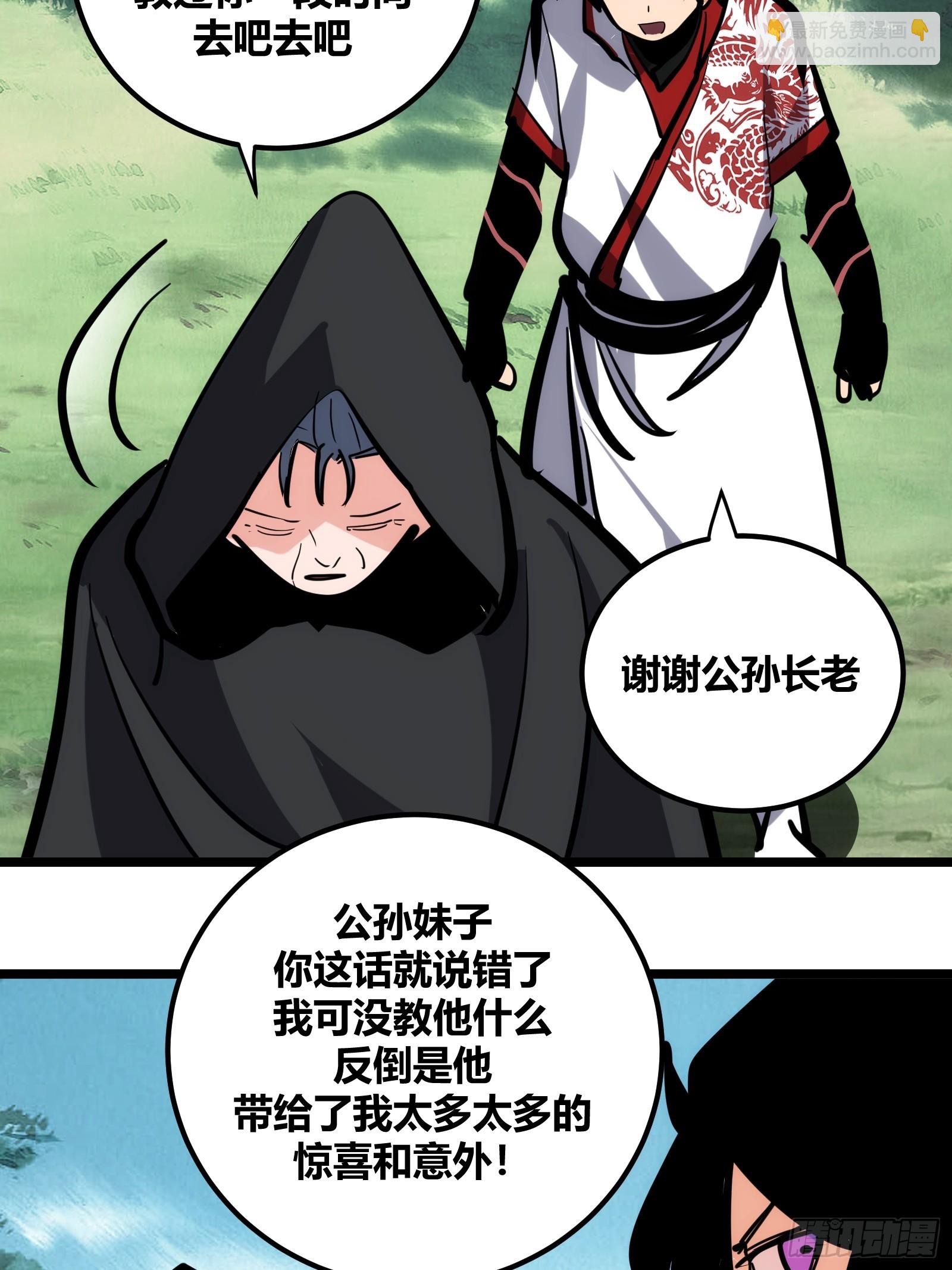 113-第114话