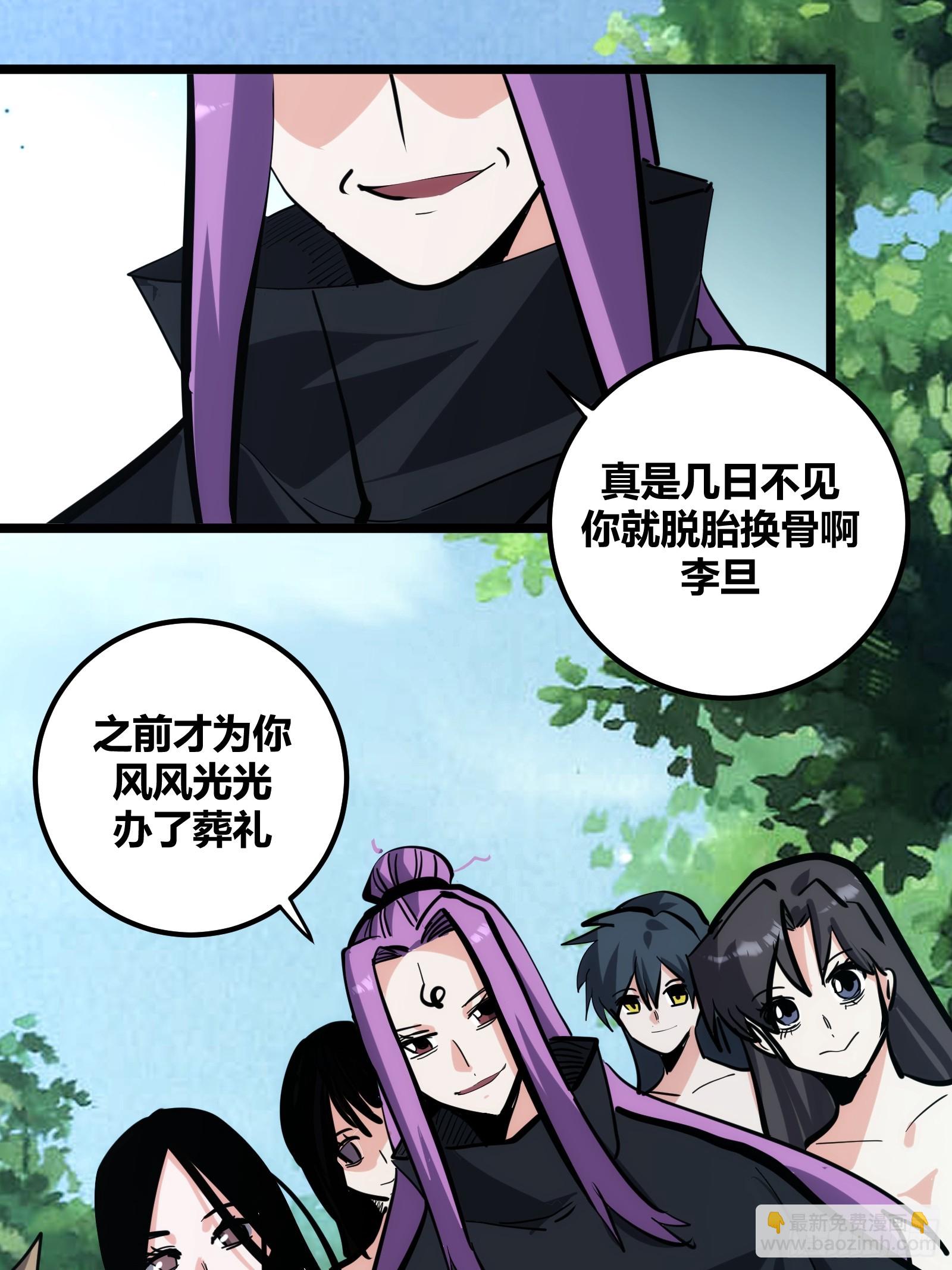 113-第114话