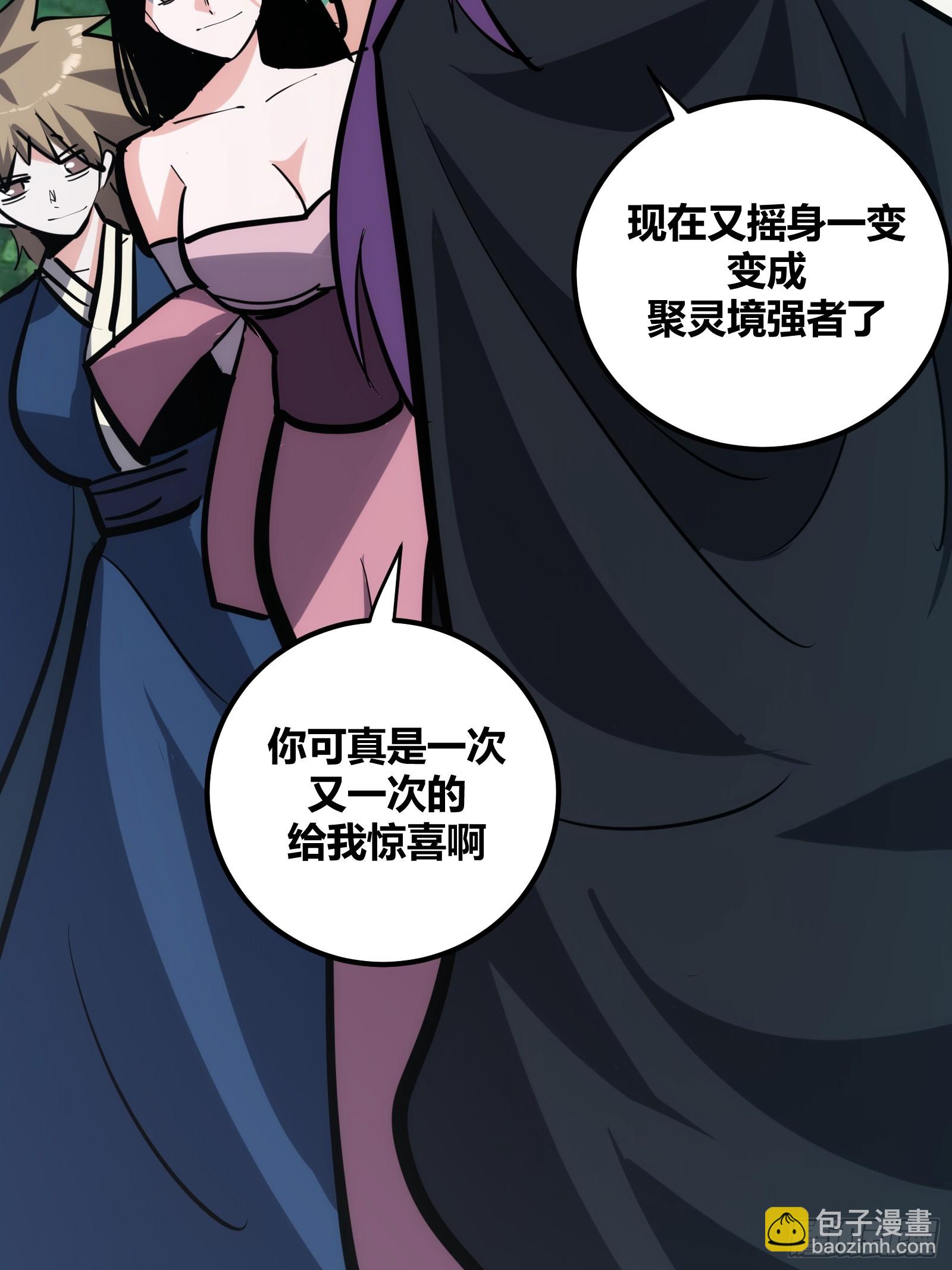 113-第114话