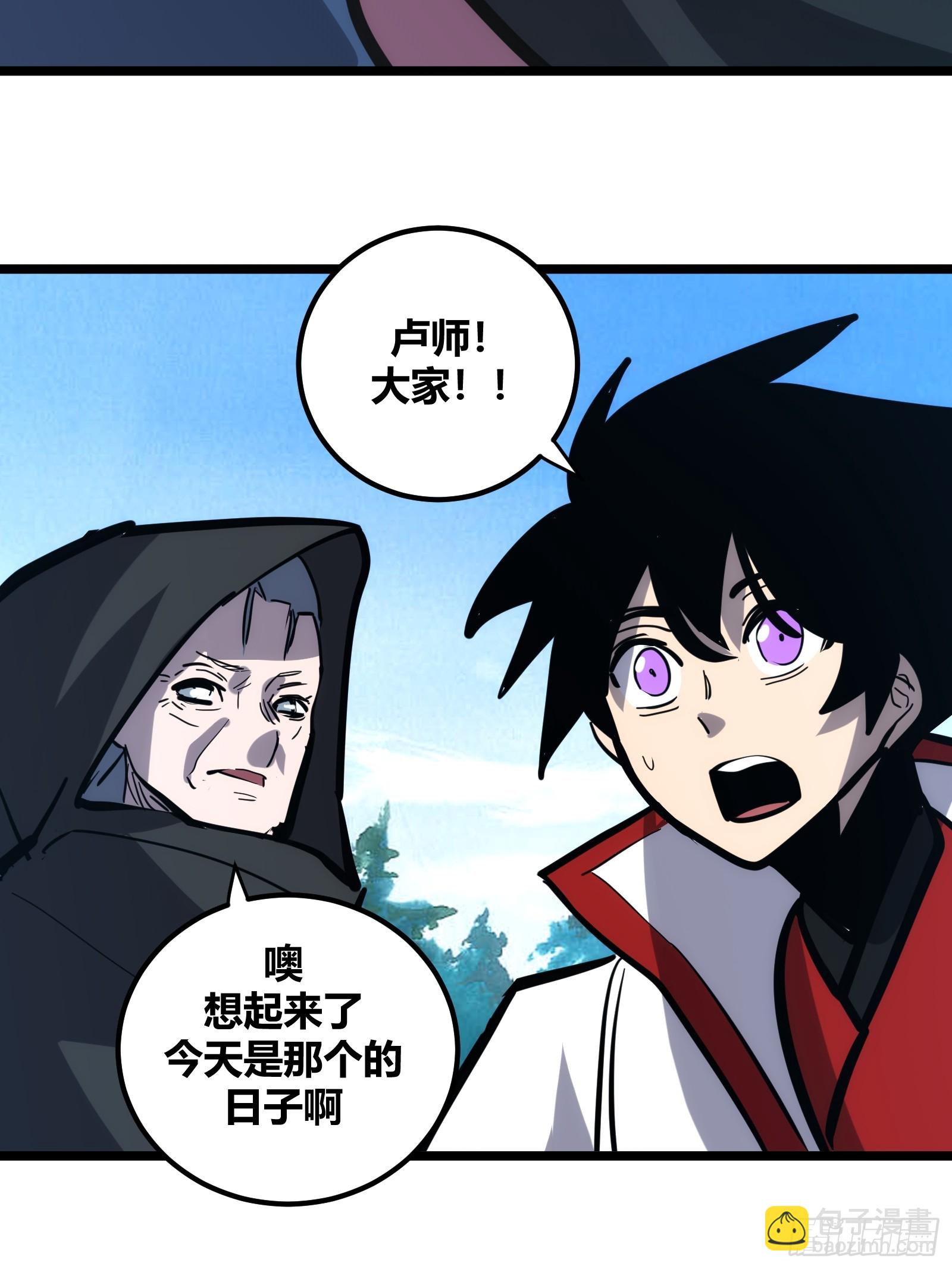 113-第114话